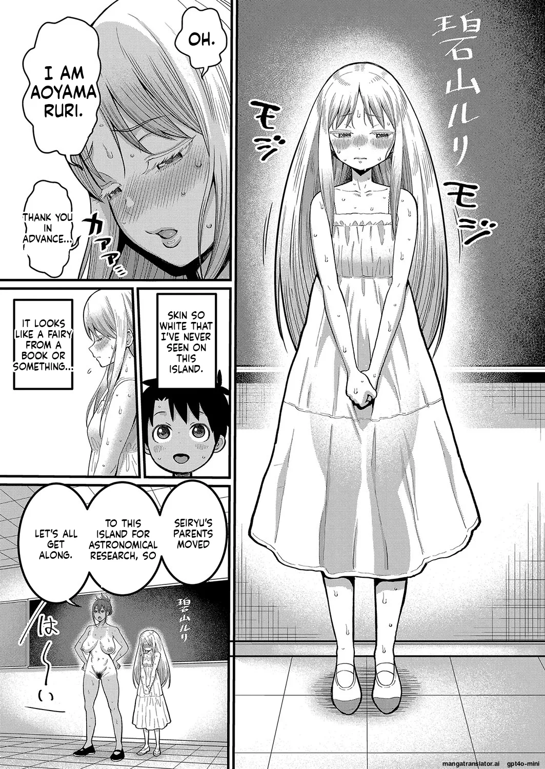 Page 9 of _Hadaka_Gurashi_Ch._1-15_