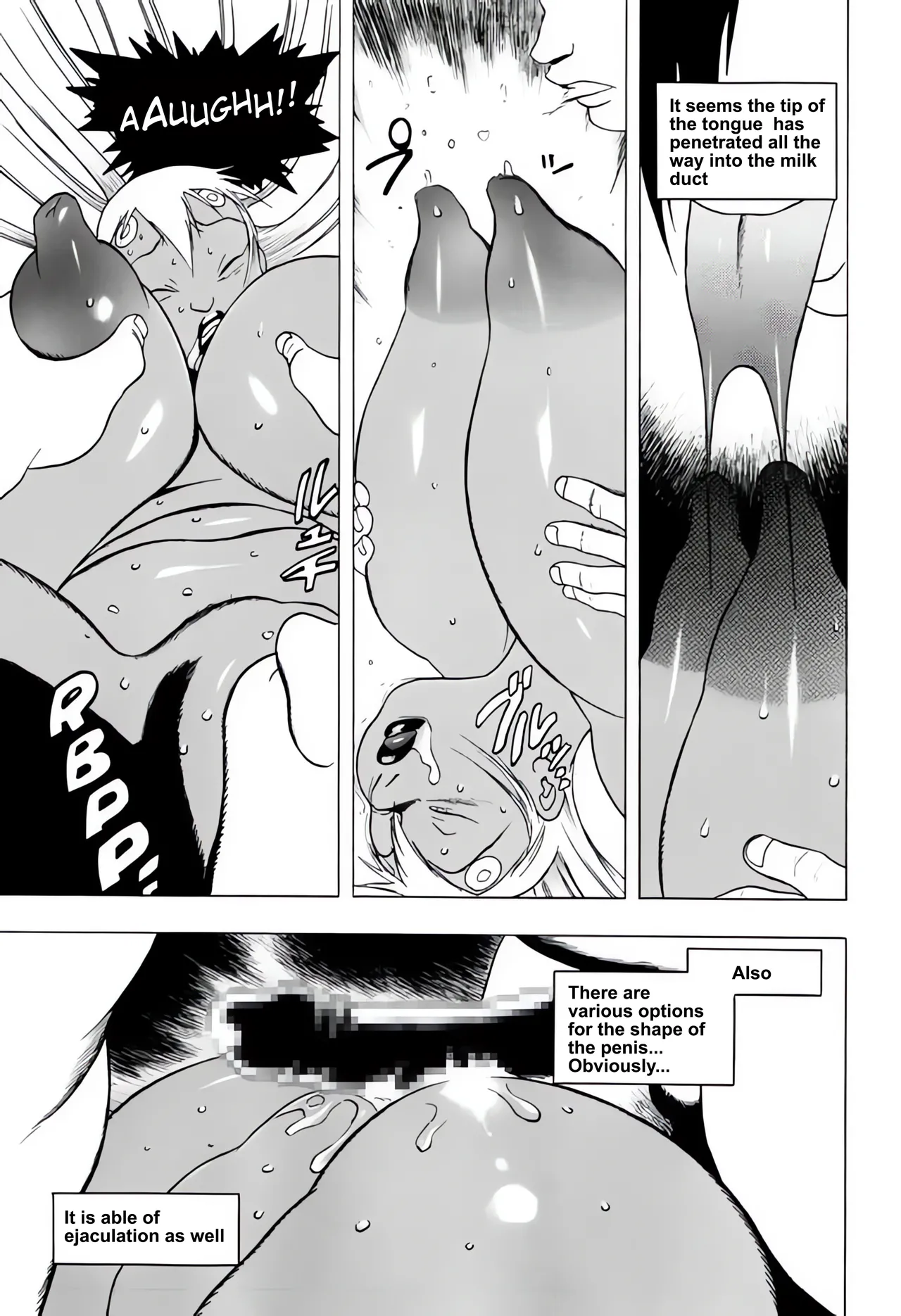 SKIN - Page 17