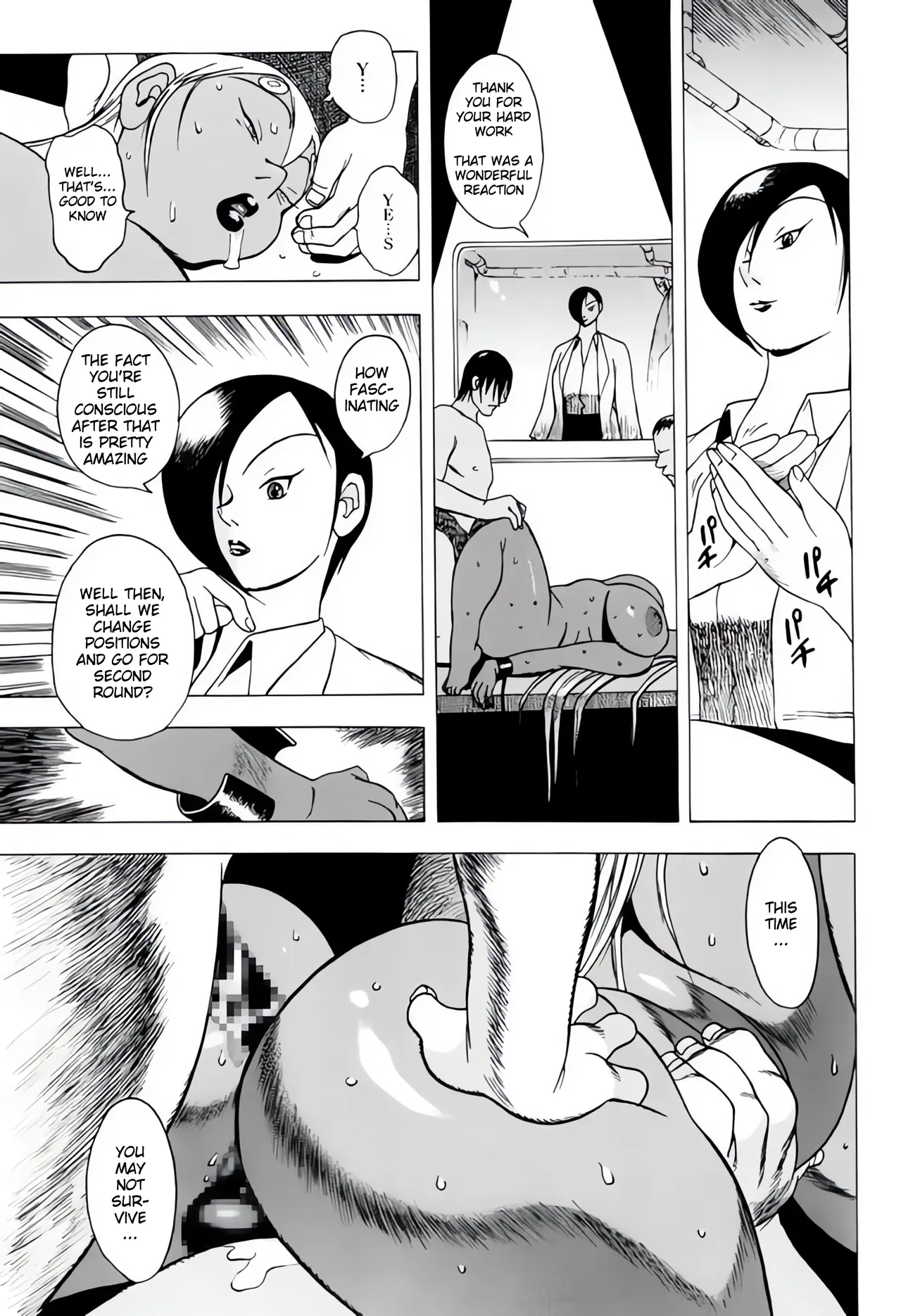 SKIN - Page 21