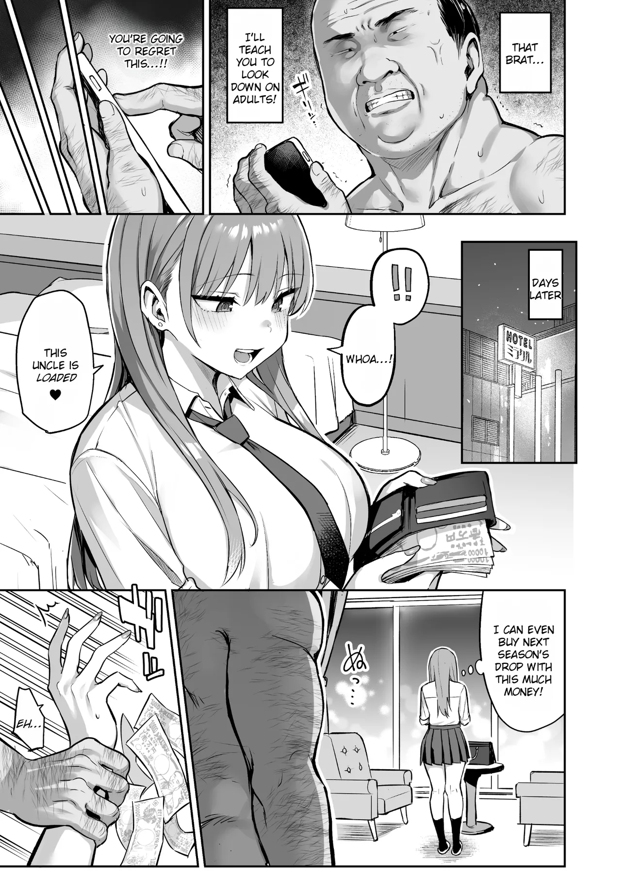 Page 5 of [Doushoku (Ichinomiya Yuuba)] Namaiki Papa Katsu Shoujo ni Seisai SEX [English] [Rei Scans] [Digital]