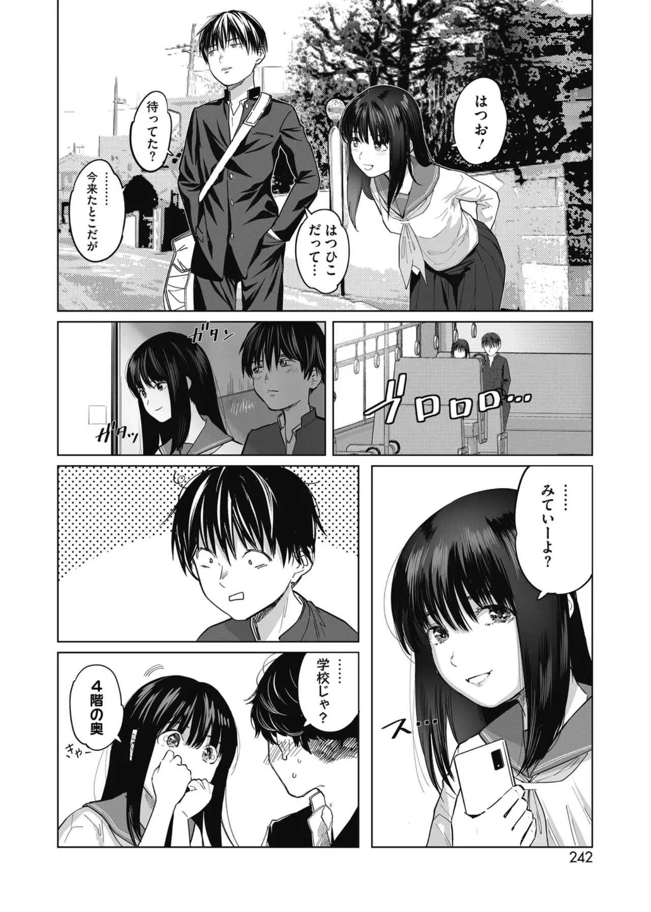 Preview page 6