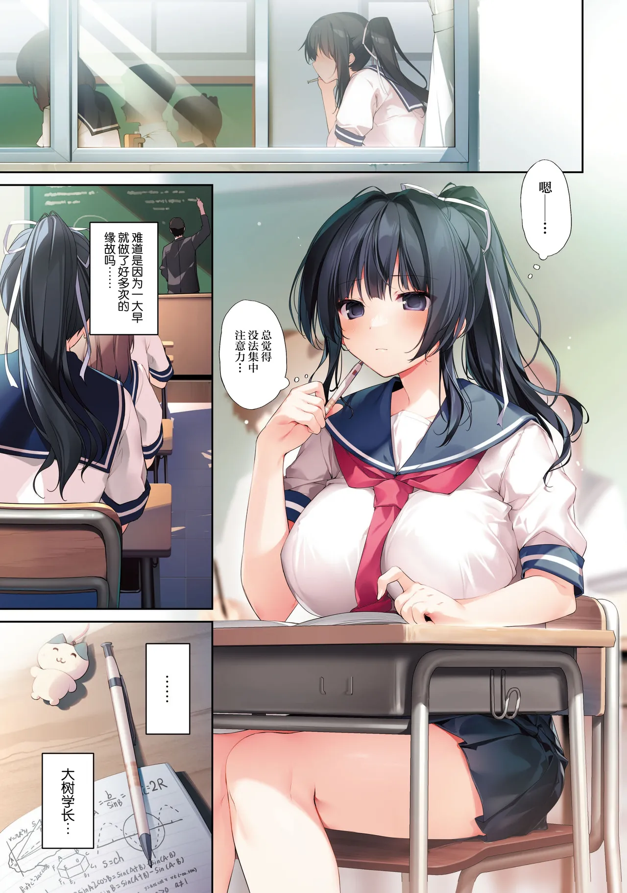 Preview page 5