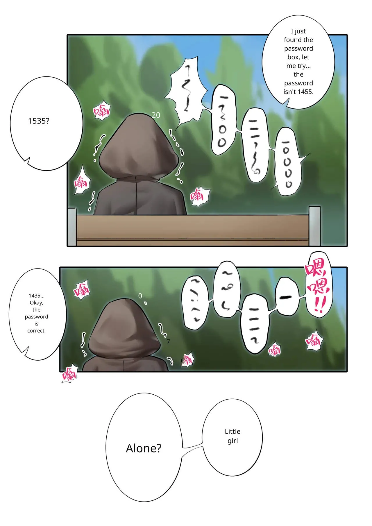 Hymn of the Celestial Shepherd – Maple’s Outbound Mission - Page 45