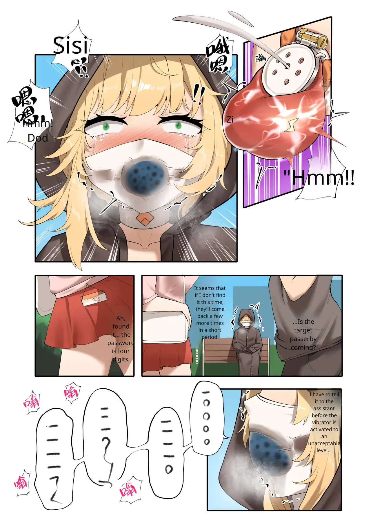 Hymn of the Celestial Shepherd – Maple’s Outbound Mission - Page 46