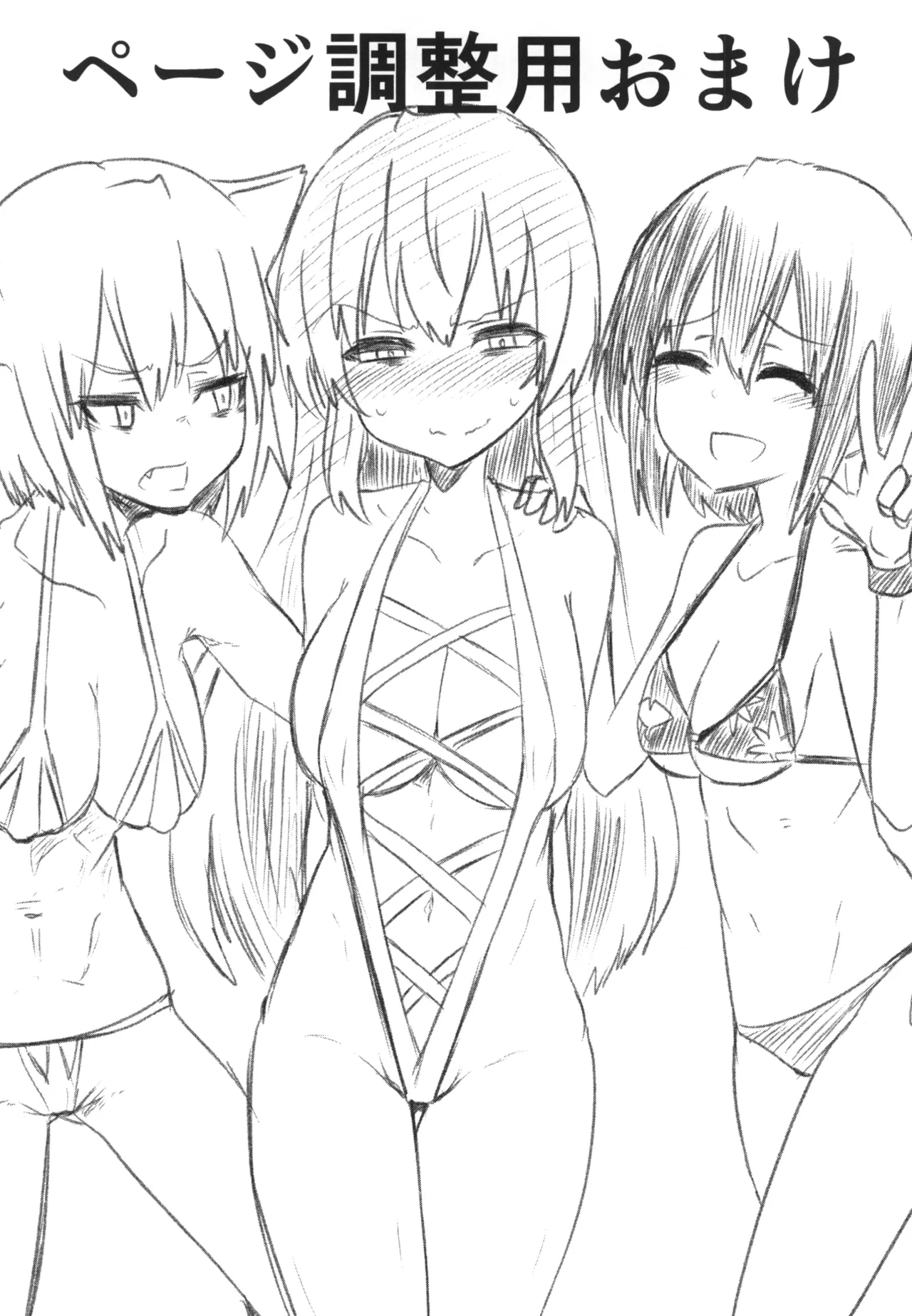 Saikyou Saiaku Micro Bikinix - Page 27