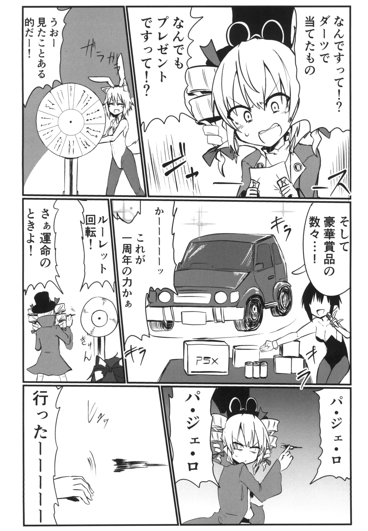 Preview page 3