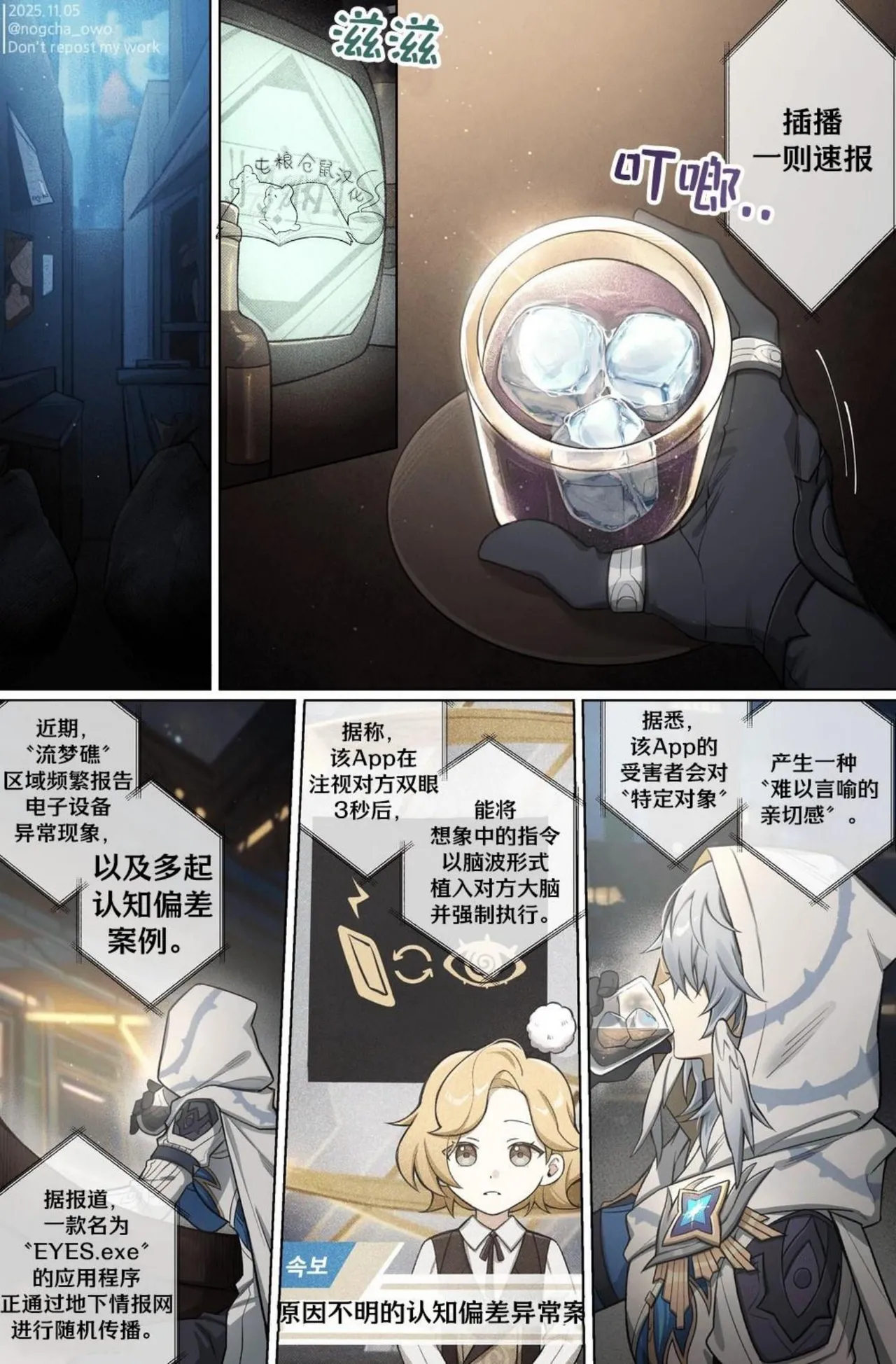 Preview page 2