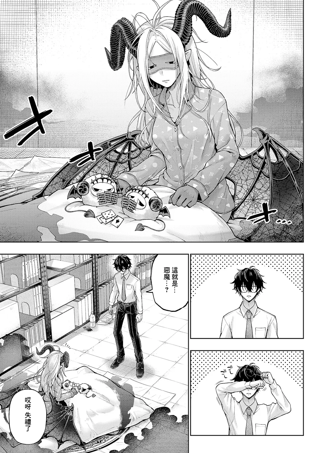 Preview page 6