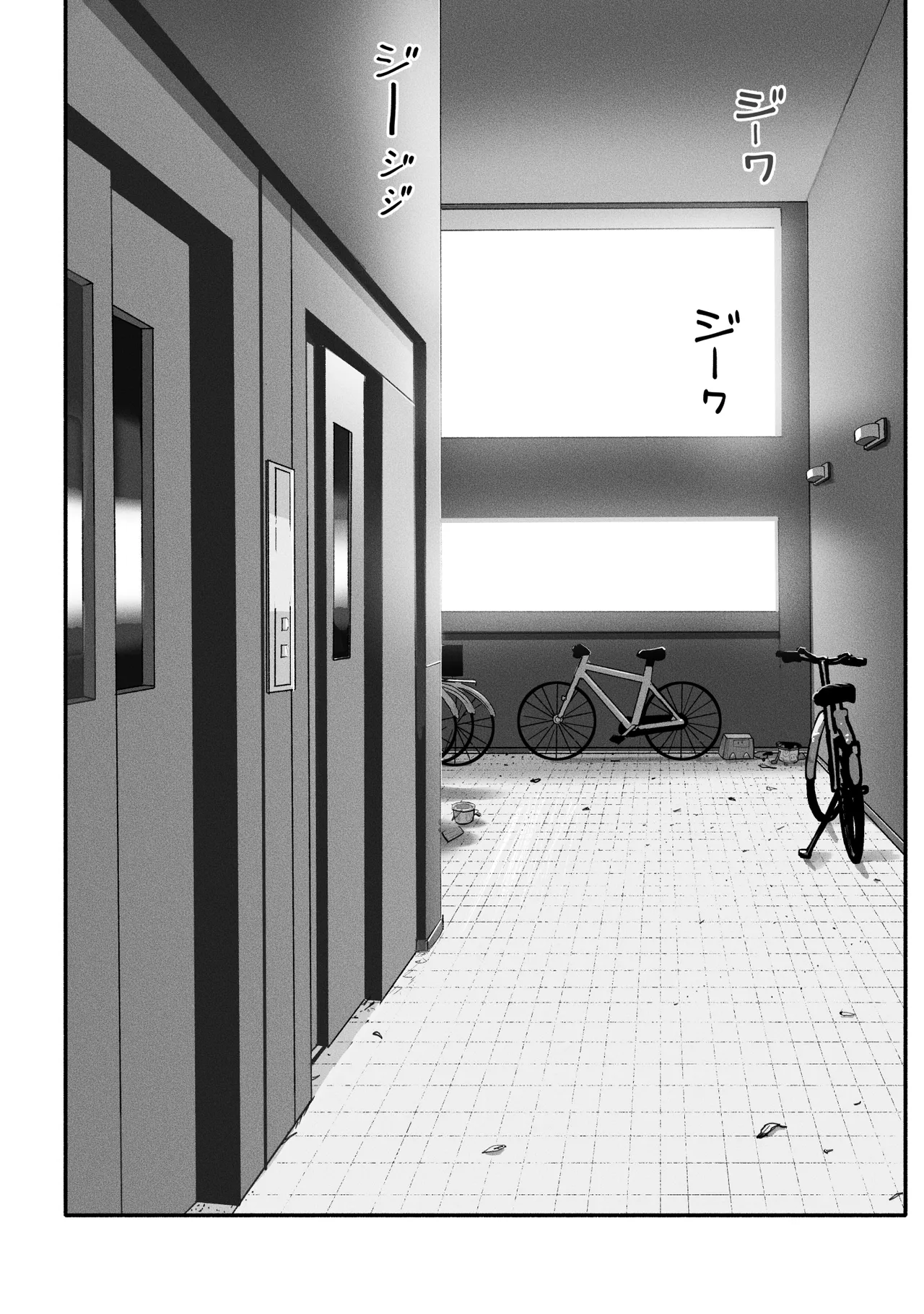 SinMama Papakatsu 3 - Page 51