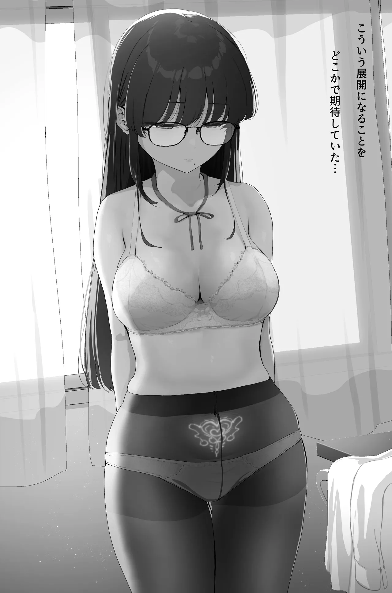 Anal Sakusei - Page 57
