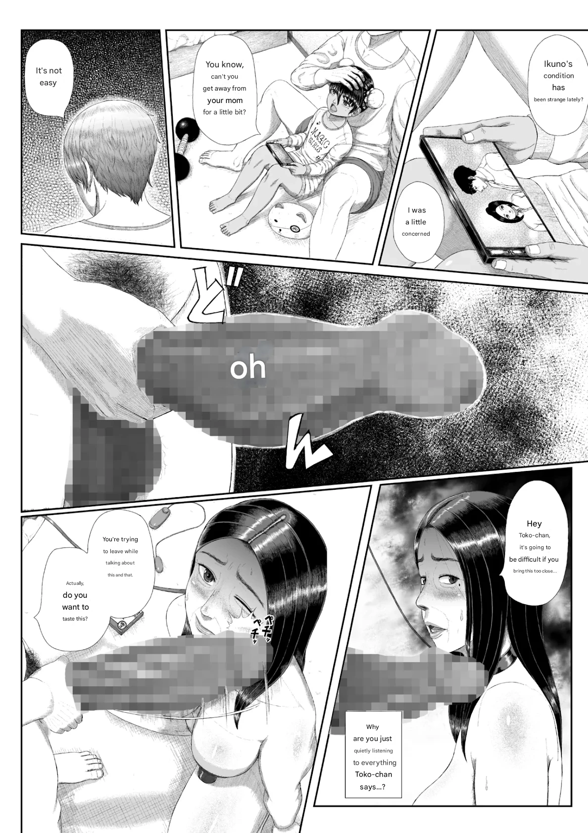 Page 13 of [Tsukiguni (Nonki)] The sexual crimes of a Son and a Mother [English]
