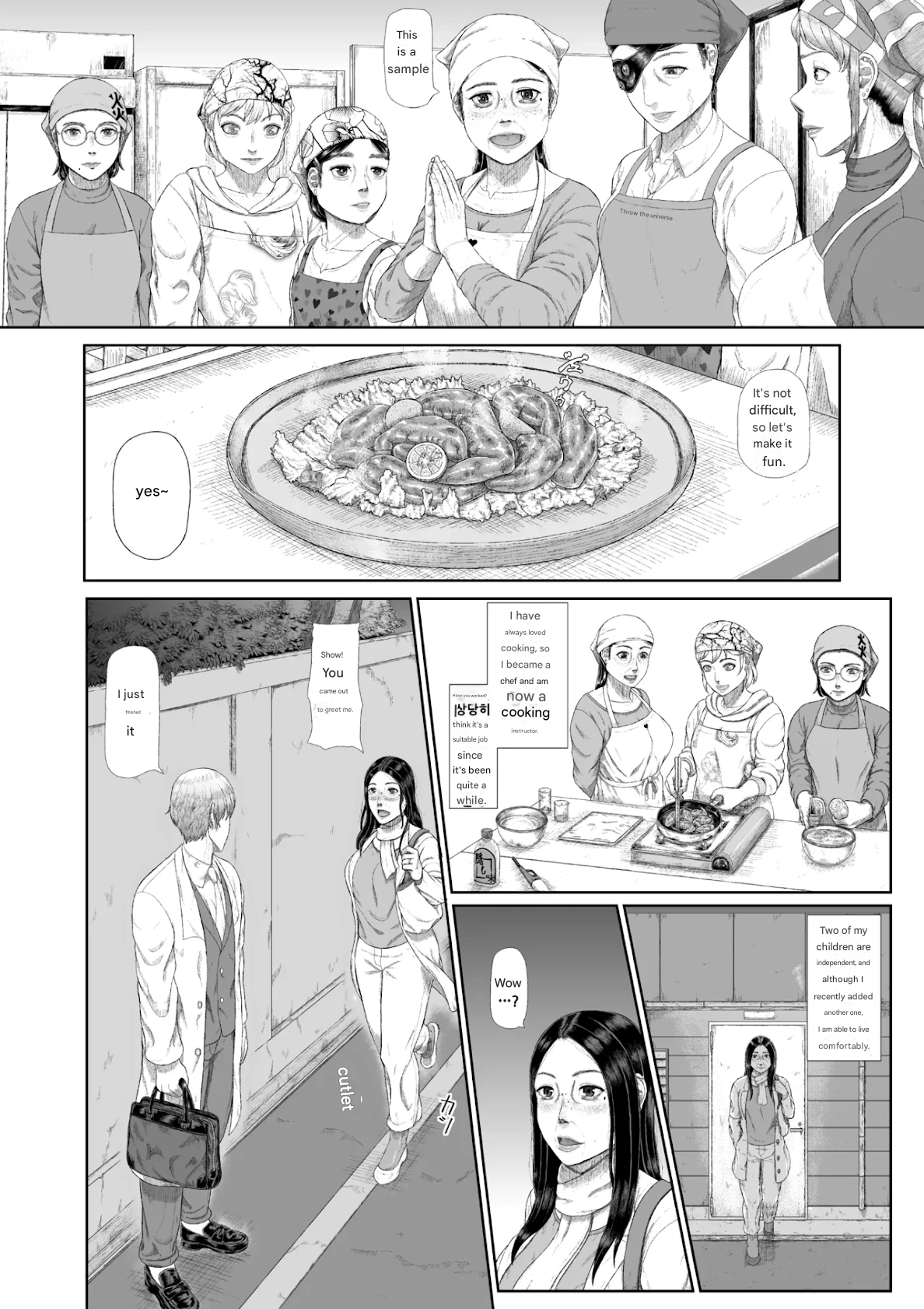 Page 5 of The sexual crimes of a Son and a Mother