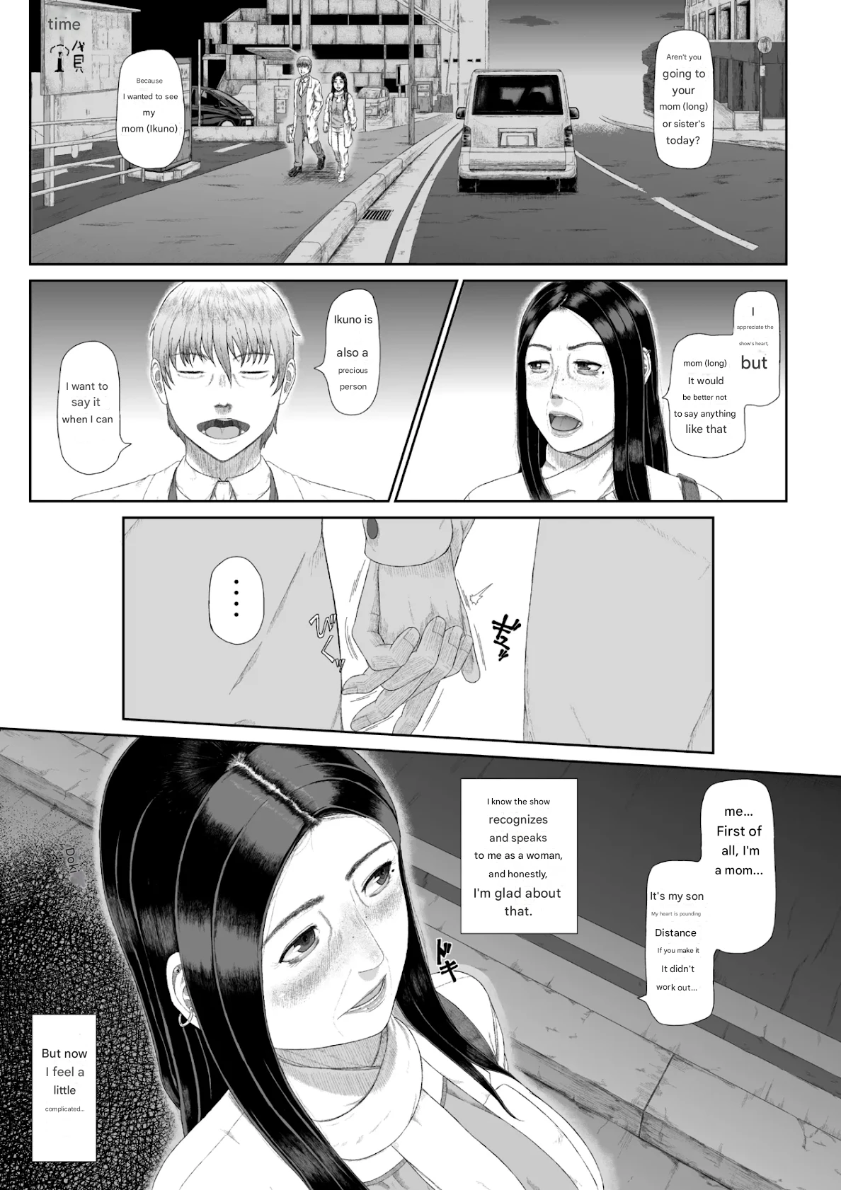 Page 6 of The sexual crimes of a Son and a Mother