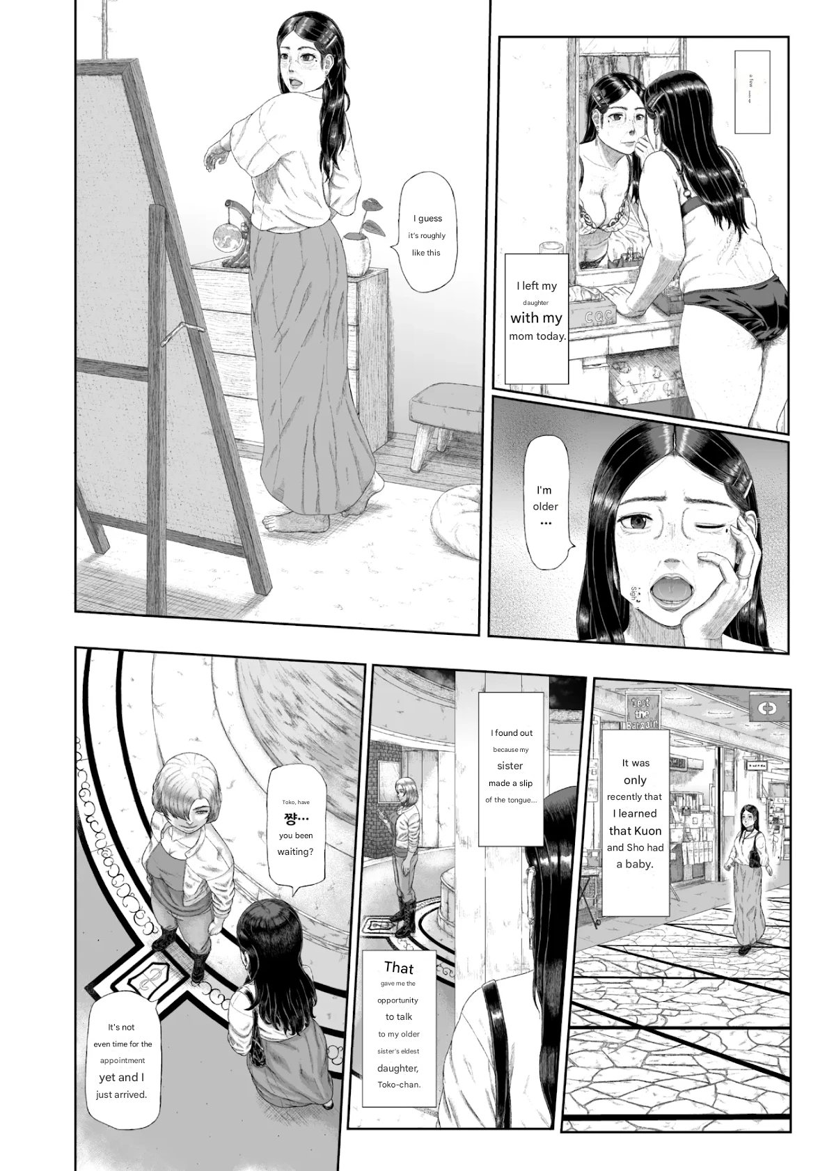 Page 7 of The sexual crimes of a Son and a Mother