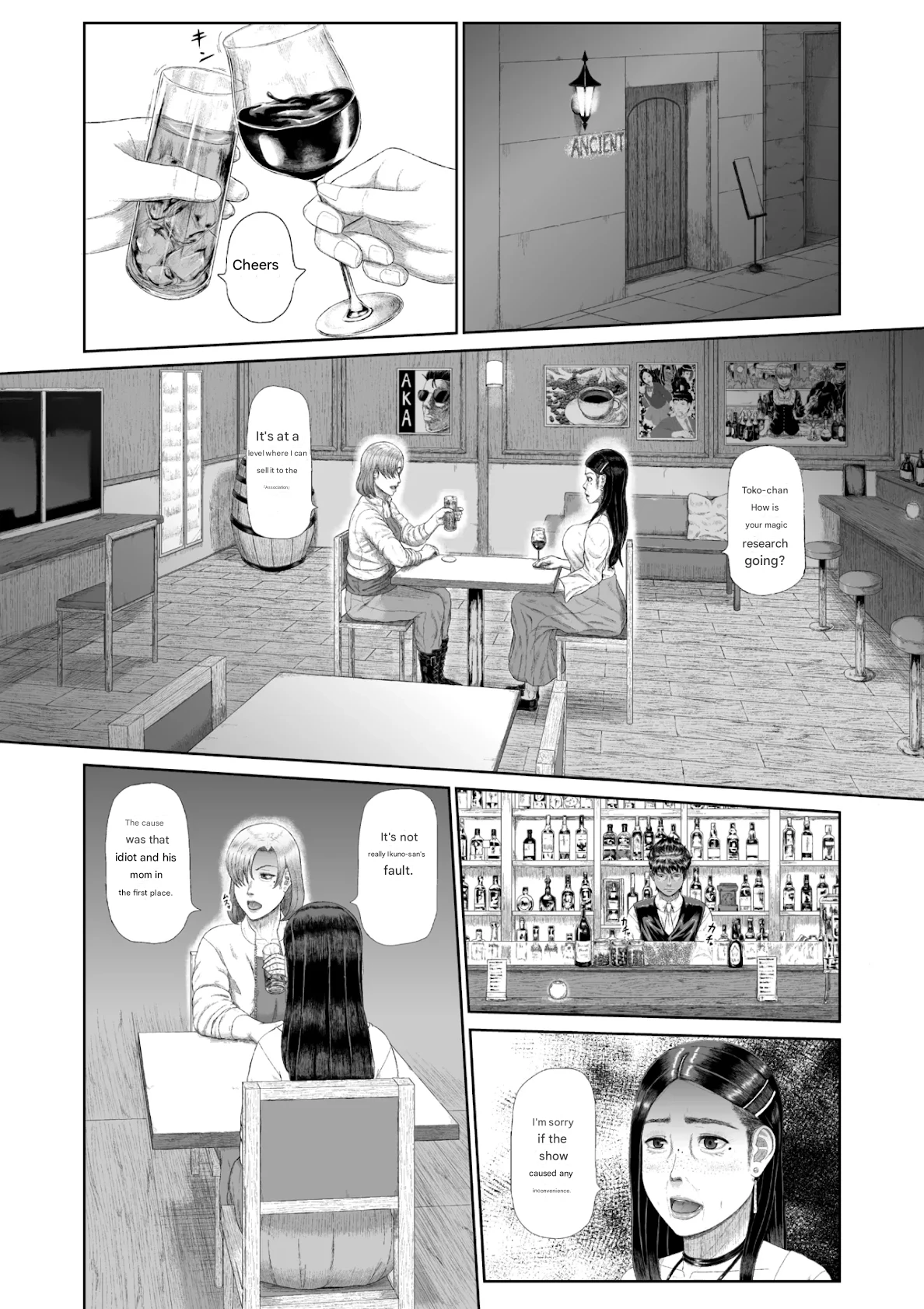 Page 8 of The sexual crimes of a Son and a Mother
