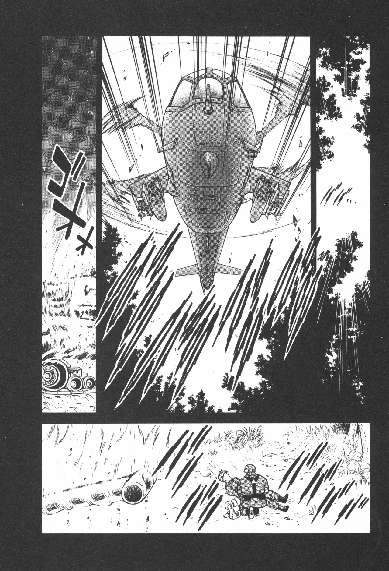 TOKYO FIGHTING DOLL - Page 81