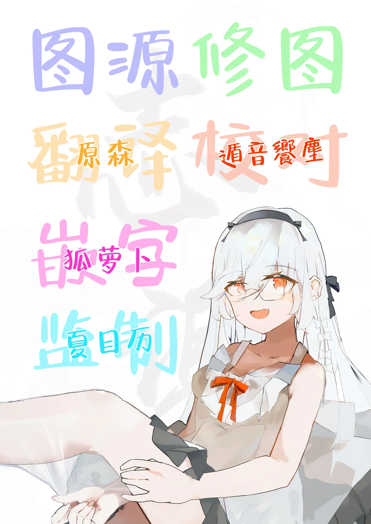 Page 27 of [Midorineko (Midori)] Chuusei o Chikatta Master to Shinrai suru Dekki no Nakama o Uragiru Wake... Ah...| 我、我怎么可能背叛曾宣誓效忠的主人与彼此信赖的卡组伙伴啊 (Yu-Gi-Oh! OCG) [Chinese] [白杨汉化组] [Digital]