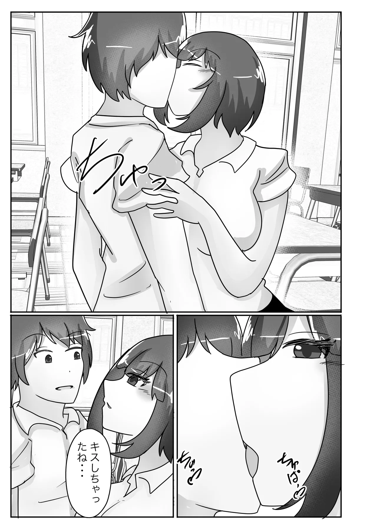 Page 21 of [Noranorano (Norahoshi)] Wakagaeri Suit -Musuko no Gakkou ni Tenkou Shite Kanojo ni Narimashita-