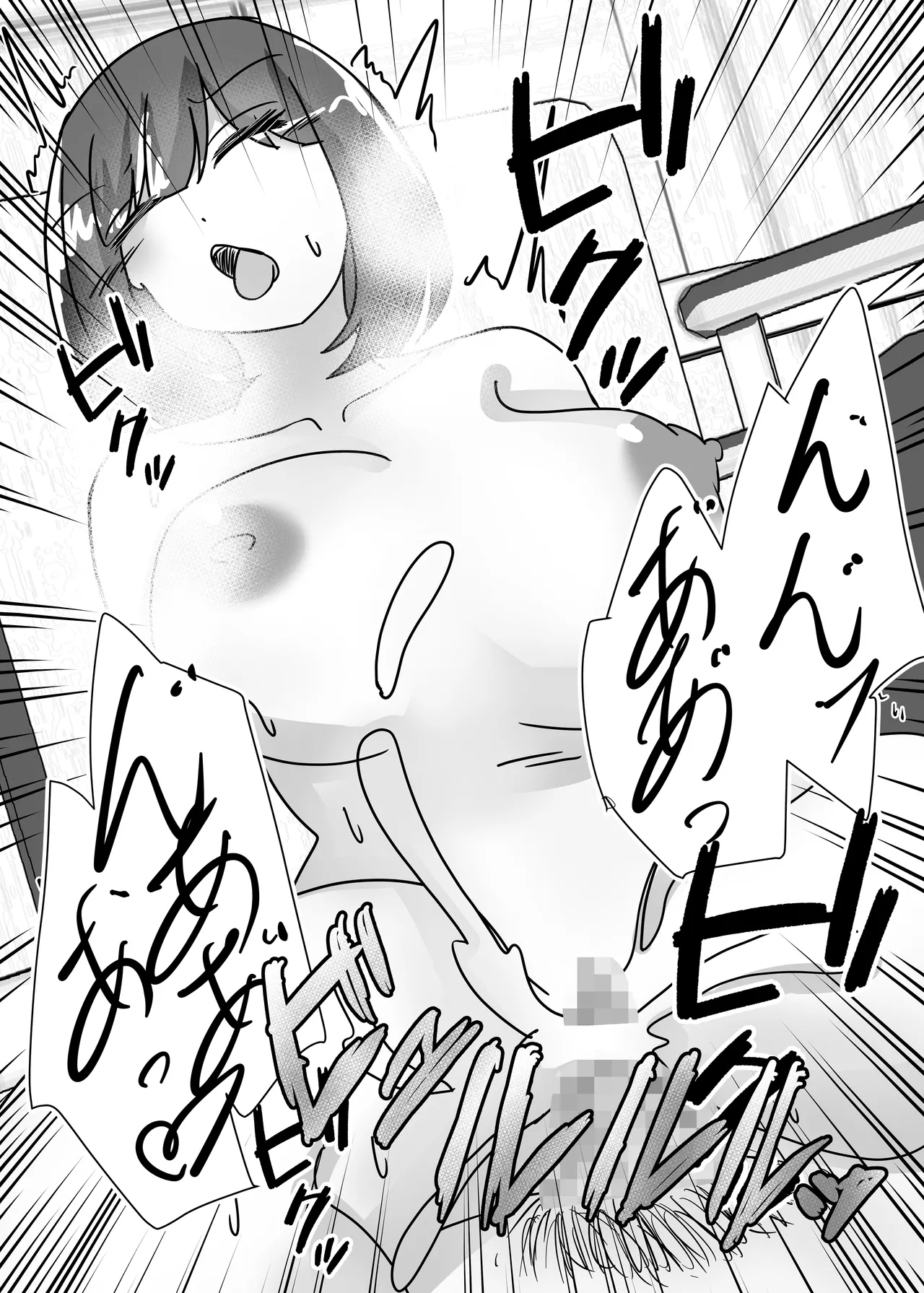 Page 32 of [Noranorano (Norahoshi)] Wakagaeri Suit -Musuko no Gakkou ni Tenkou Shite Kanojo ni Narimashita-