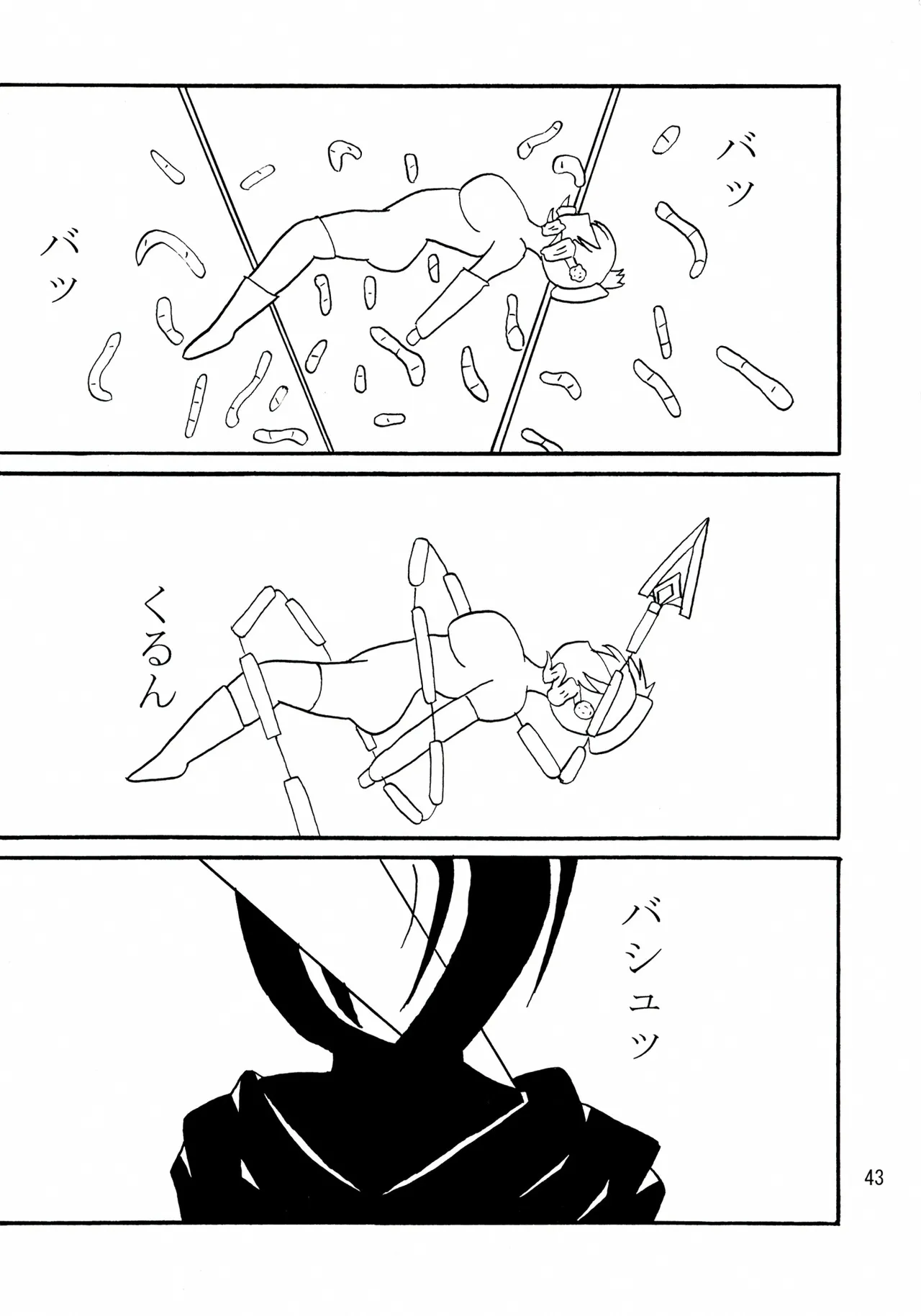 Mami-san do - Page 43
