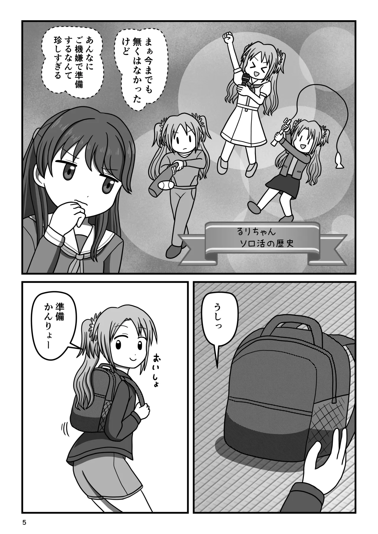 Preview page 4