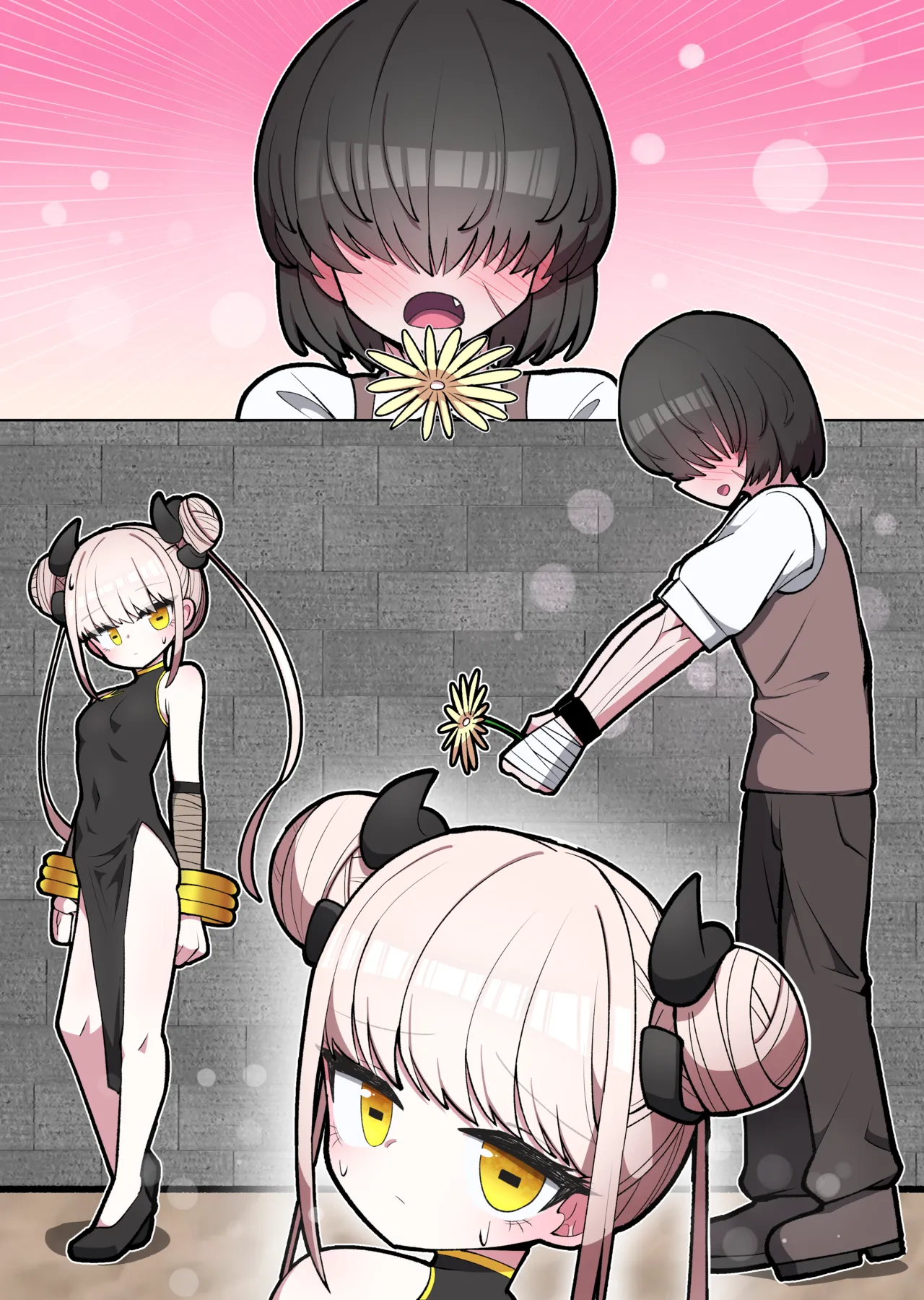 Page 1 of [끼굴] Marriage Challenge