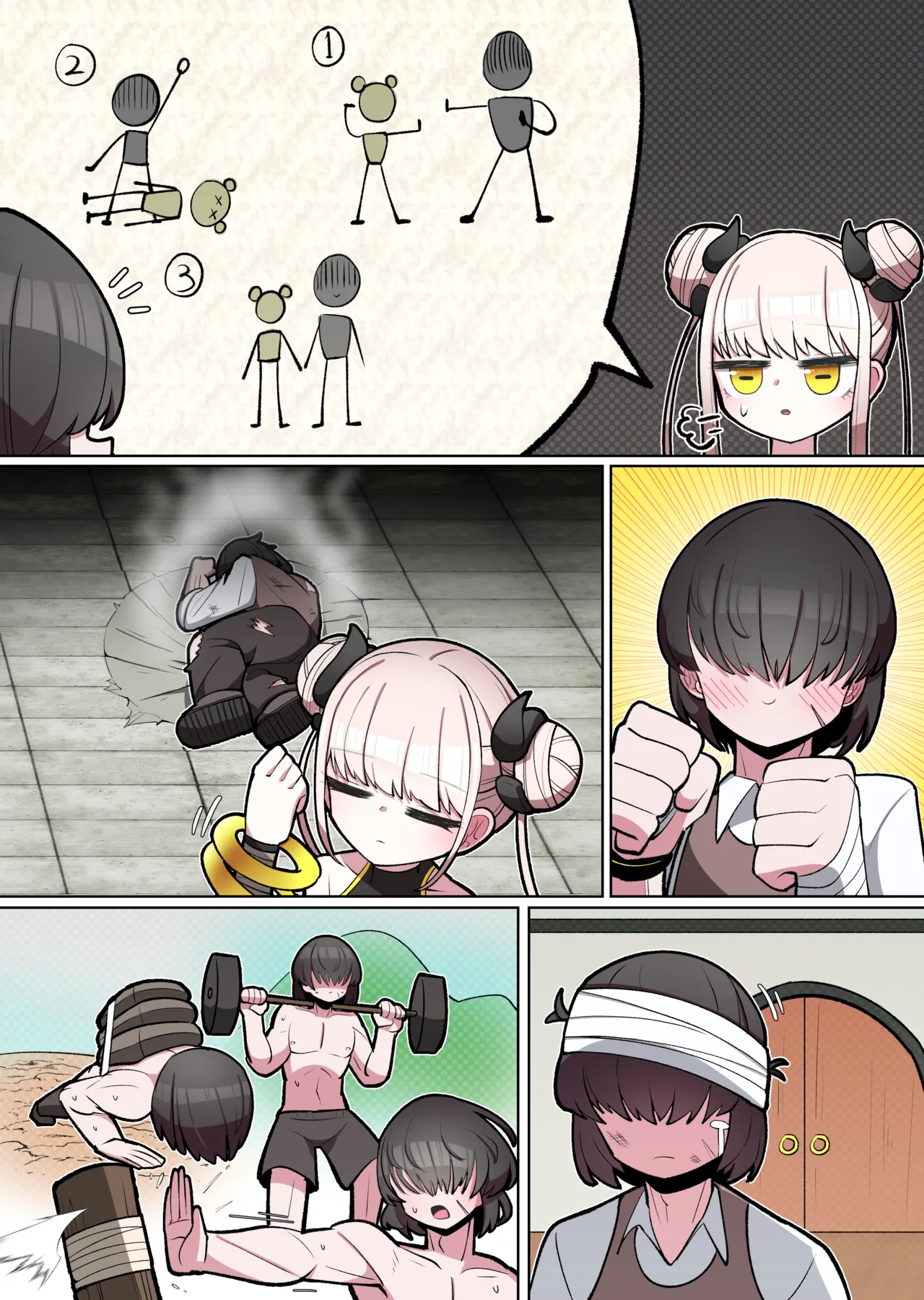 Page 2 of [끼굴] Marriage Challenge