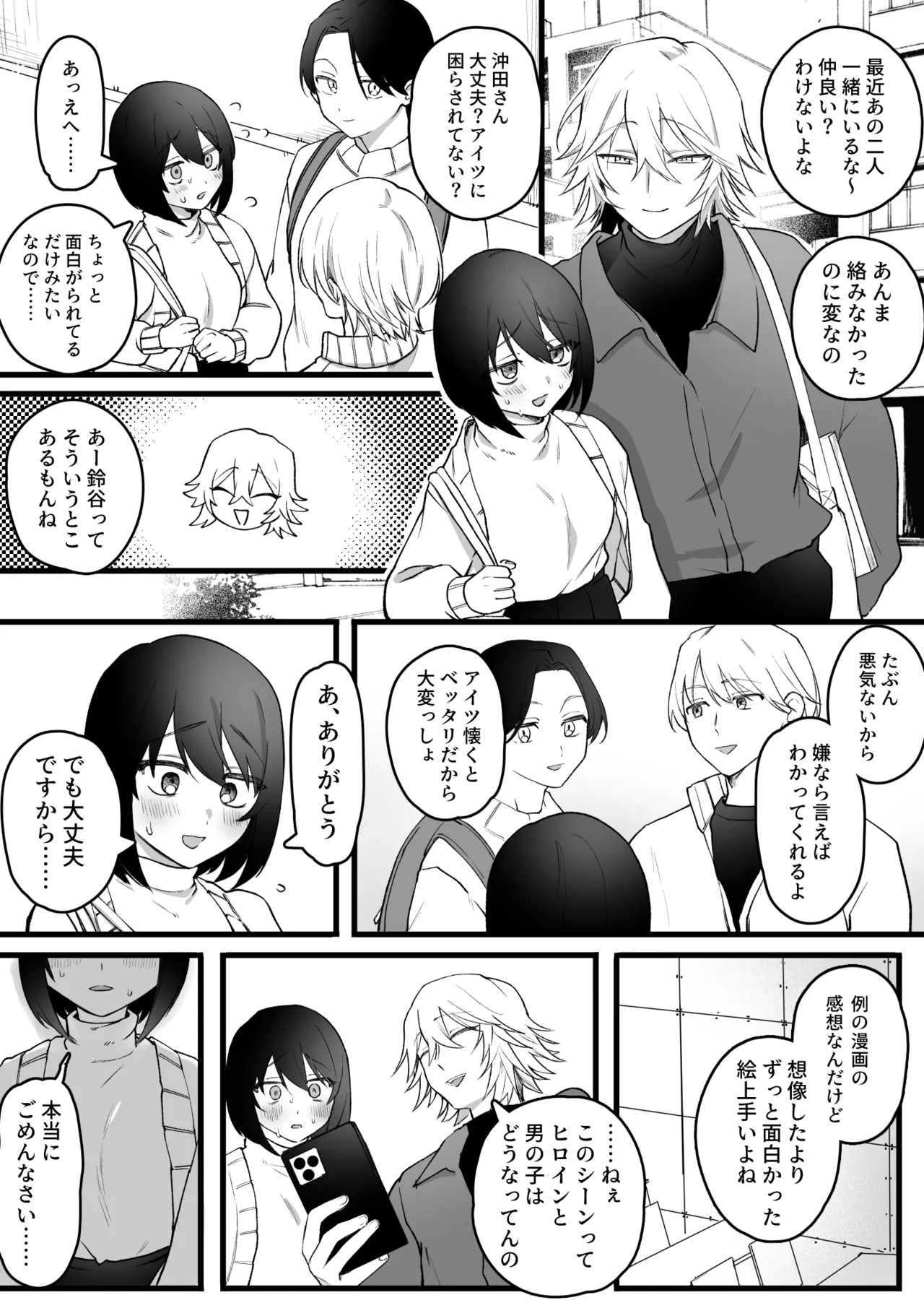 Preview page 1