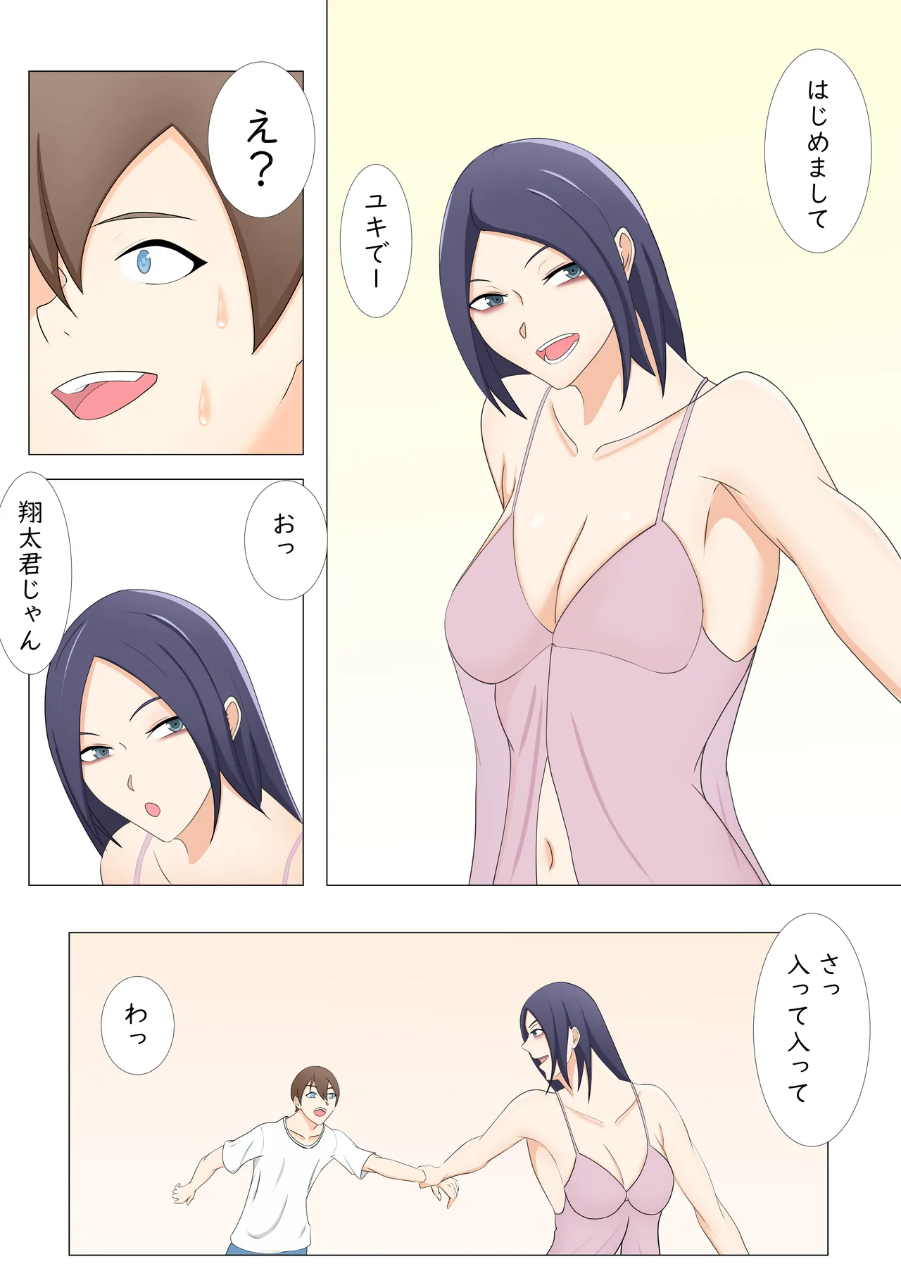 Preview page 4