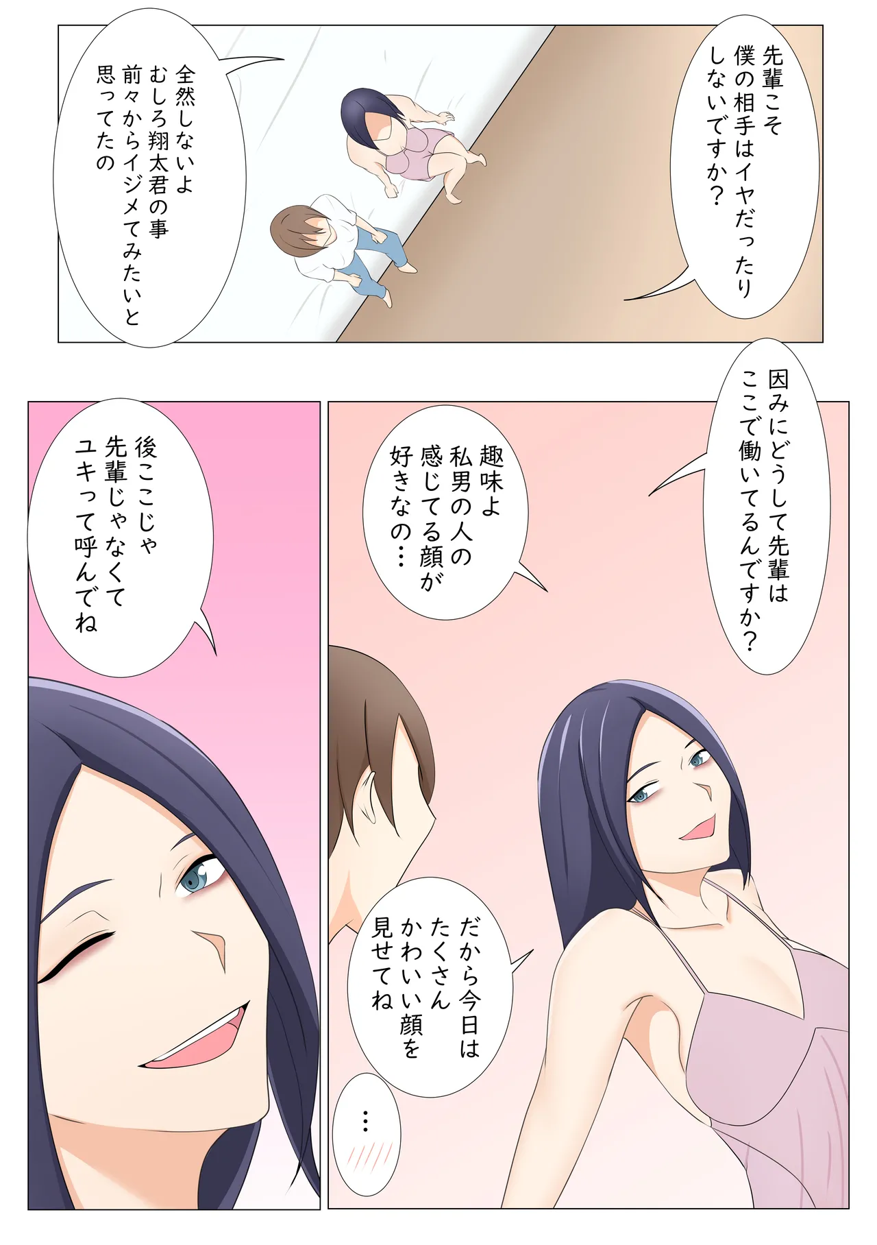 Preview page 6
