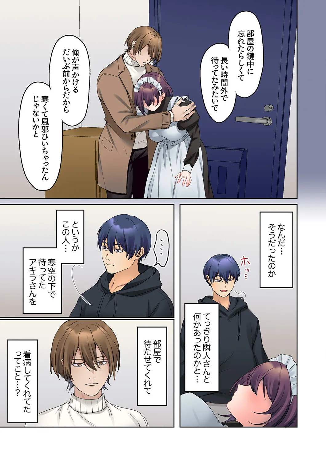 Mukuchi na Kanojo no Seikantai ~Koe wa Dasanai kedo Karada wa Shoujiki da ne, Zubunure da yo 16-28 - Page 95