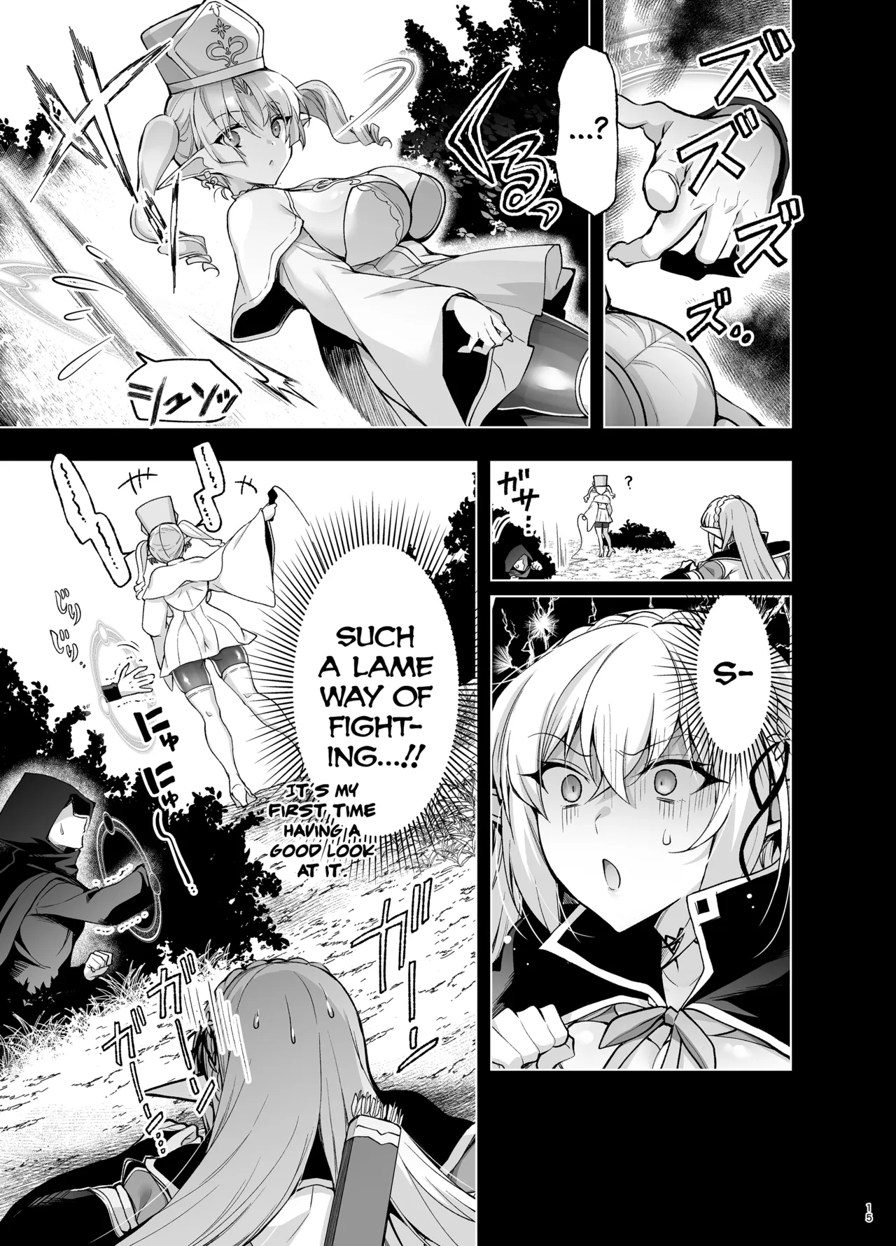 Elf ni Inmon o Tsukeru Hon LEVEL:9 - Page 13