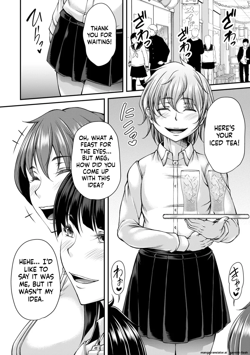 Hatsujou Amatoro SEX - Page 17