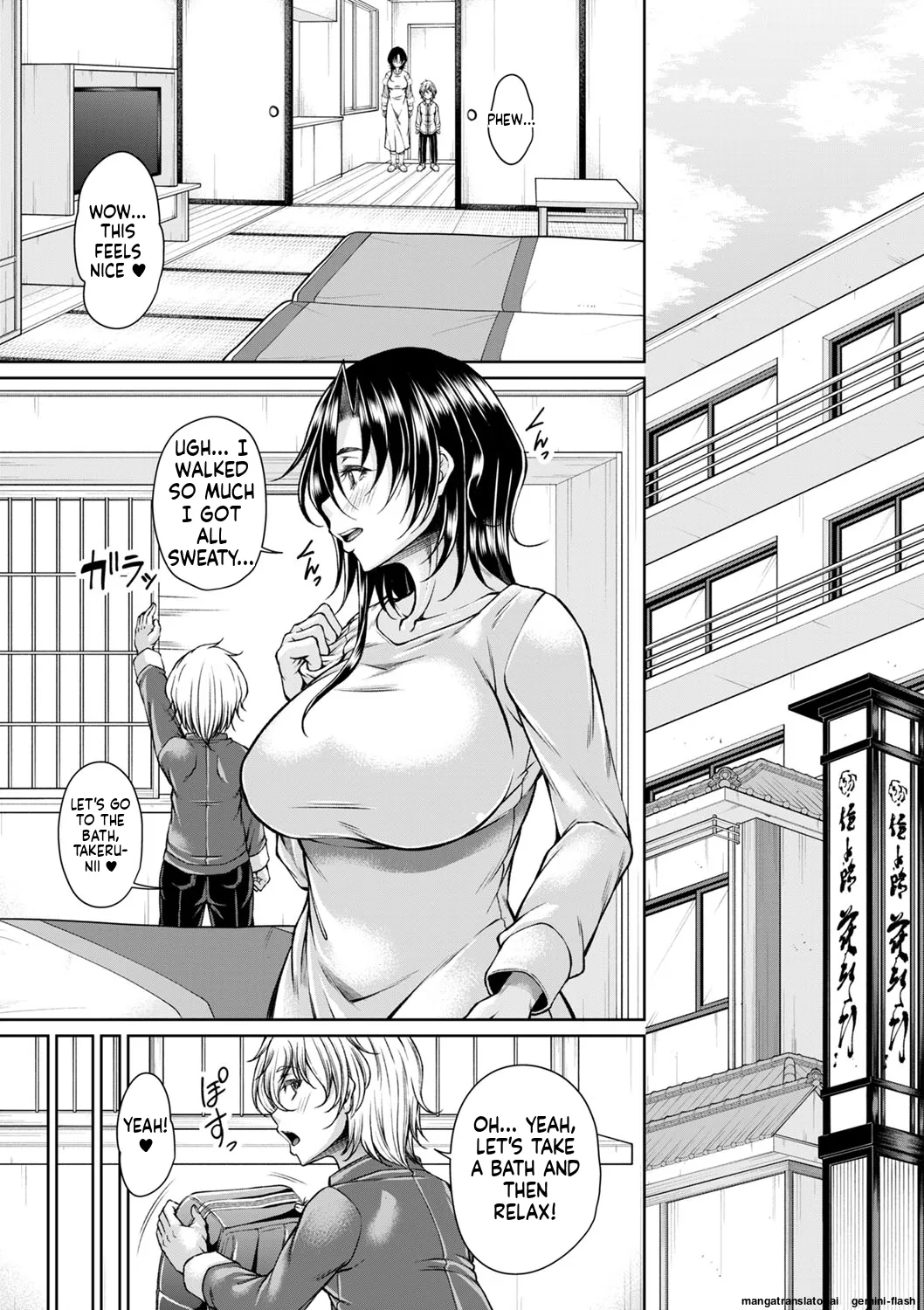 Hatsujou Amatoro SEX - Page 55