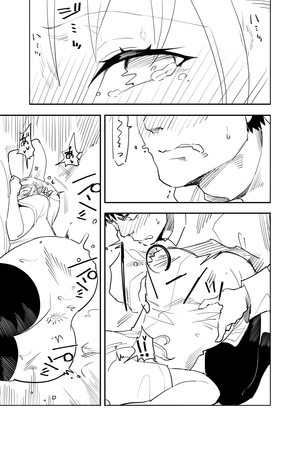 Zoku Renai Soudan - Page 31