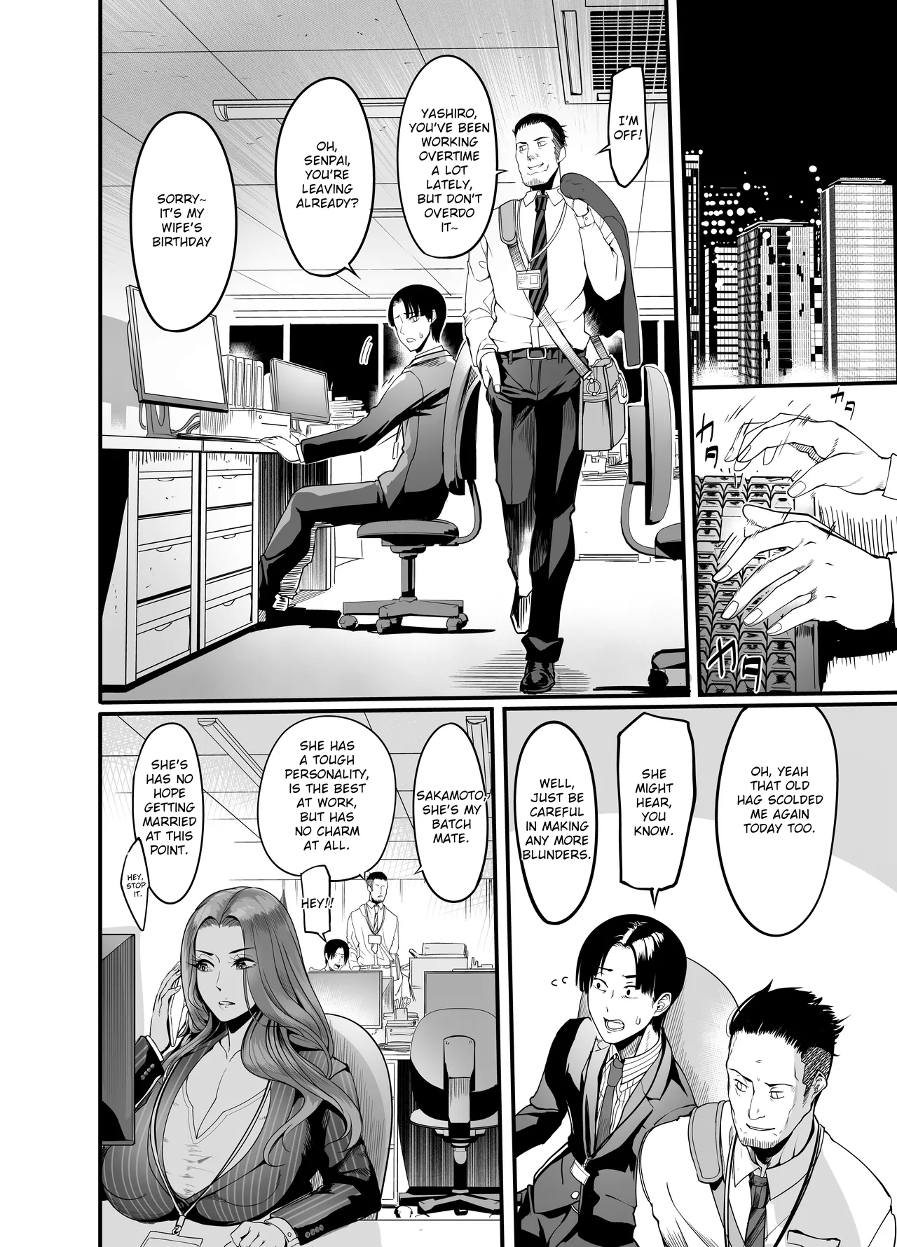 Page 7 of [Ikemen Teikoku (Remu)] Sawatta dake de Iku Onna Shokuba no Babaa Senpai | The Woman who Cums just from being touched — That Old Hag Senior at Work [English] [ArtyB] [Digital]
