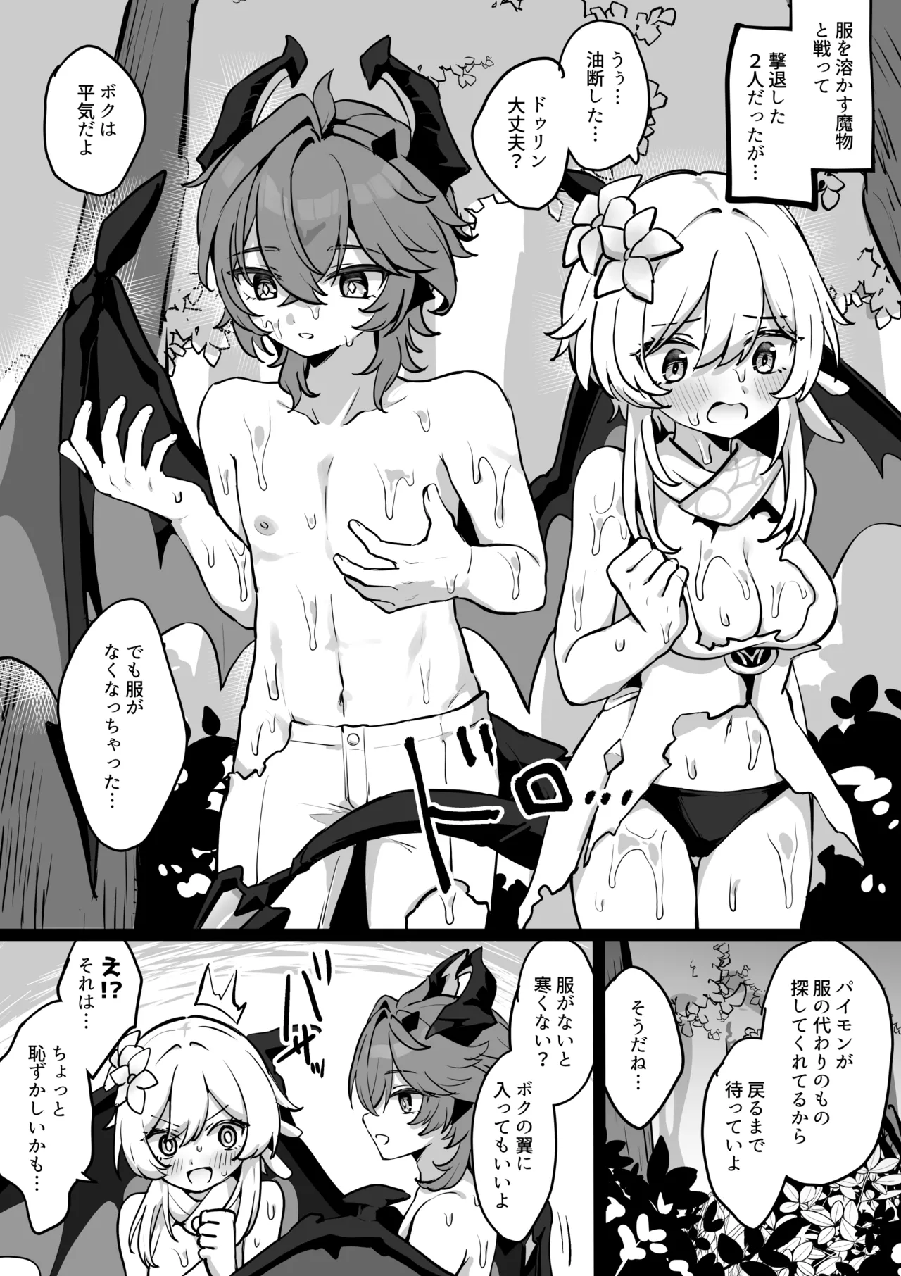 Preview page 1