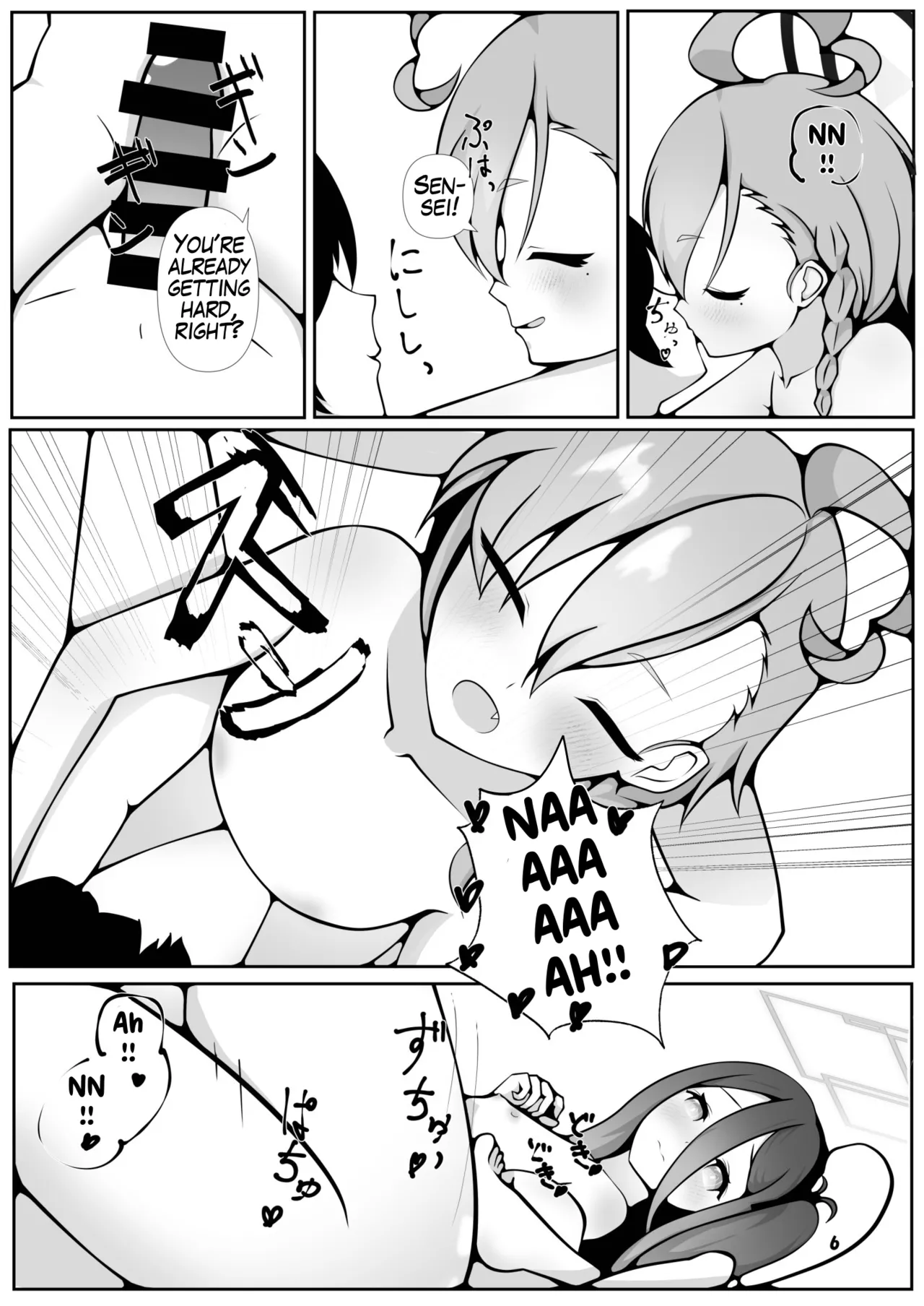 Page 6 of Neru to Arisu ga Mama ni Naru made ~Sensei to Kurasu Totsukitooka~