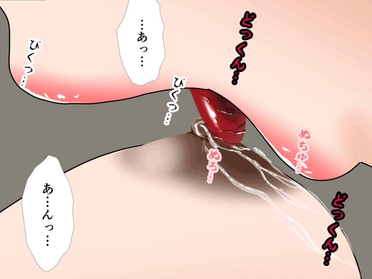 杜戸先生と苫田ママをレズらせて3Pしてみた夜-と…その後の話 - Page 106