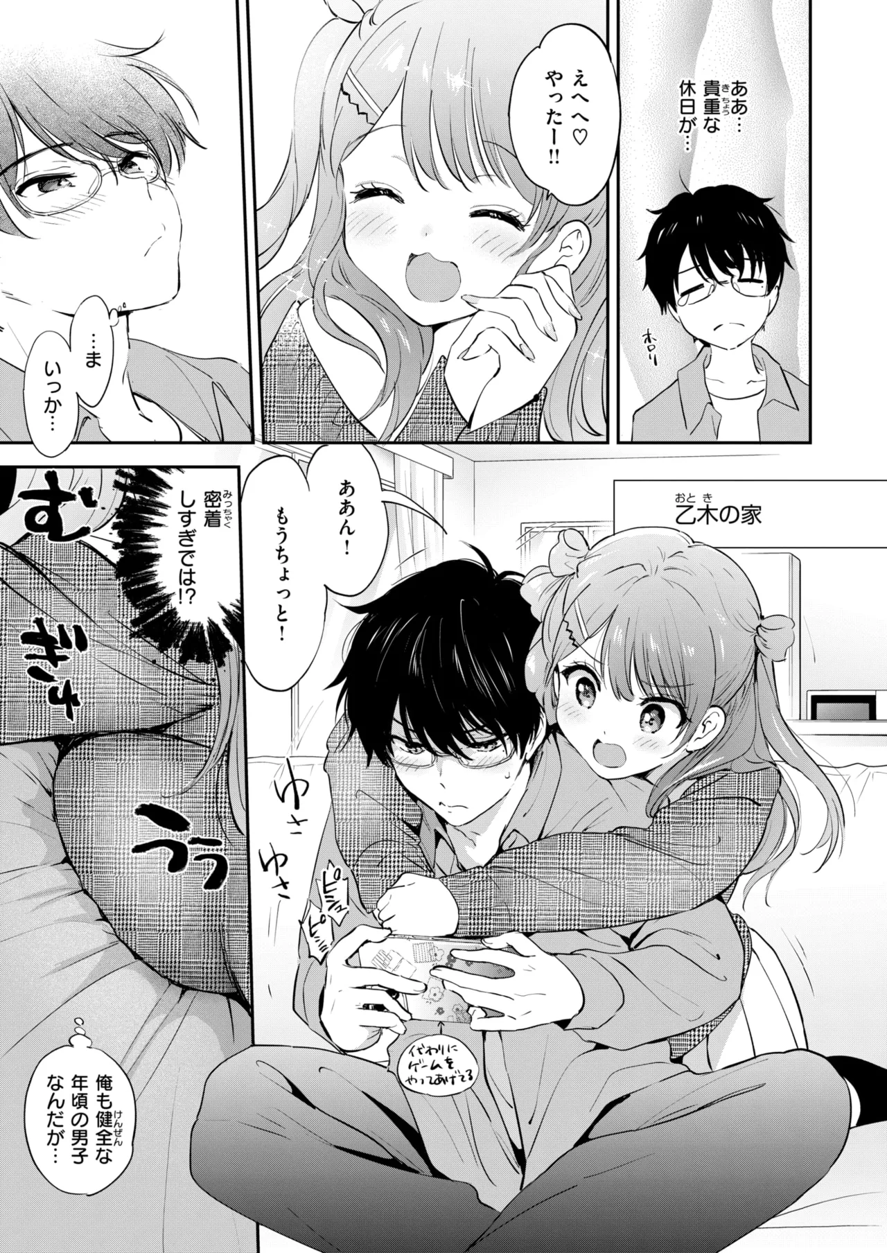 Preview page 5