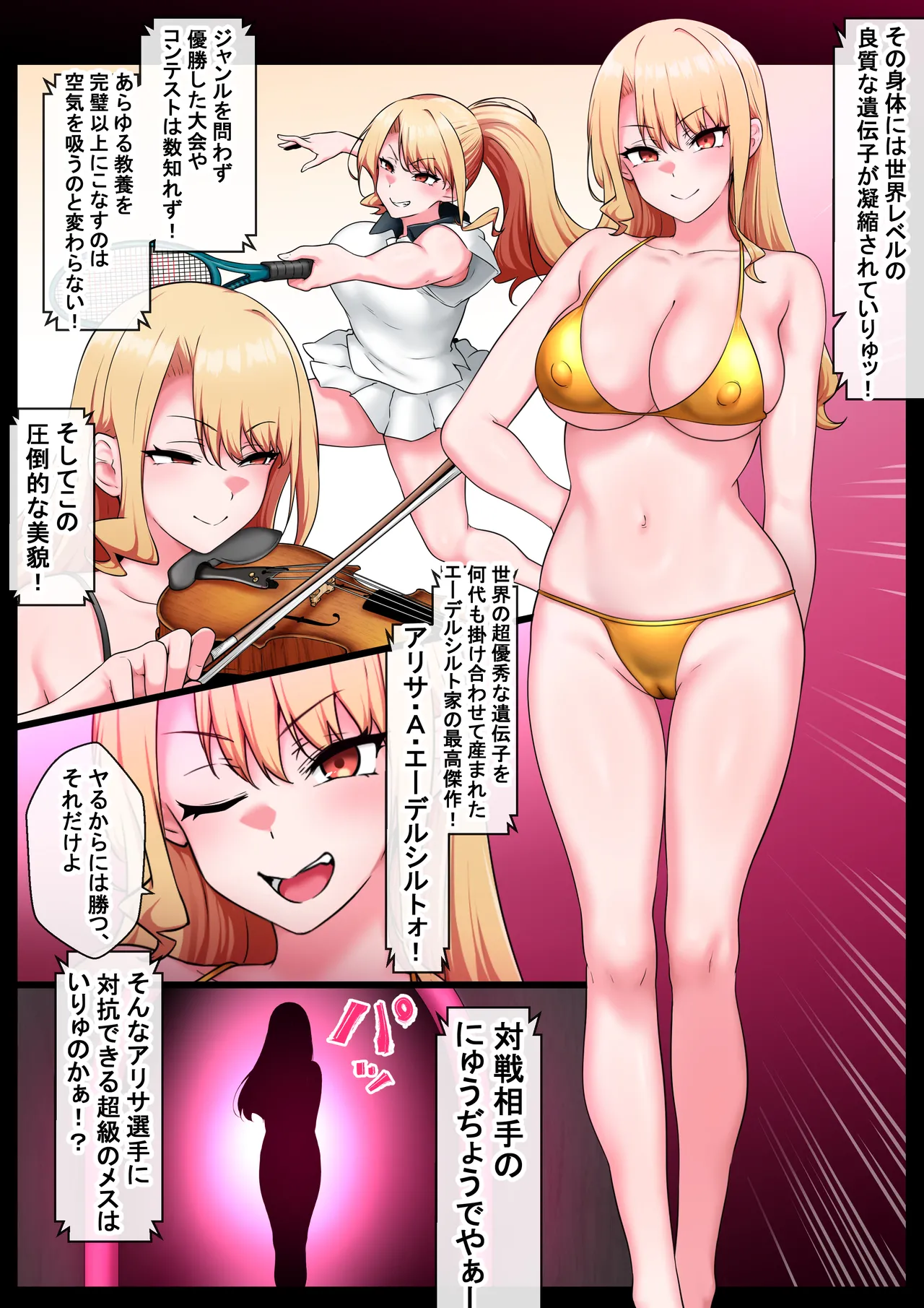 Preview page 3
