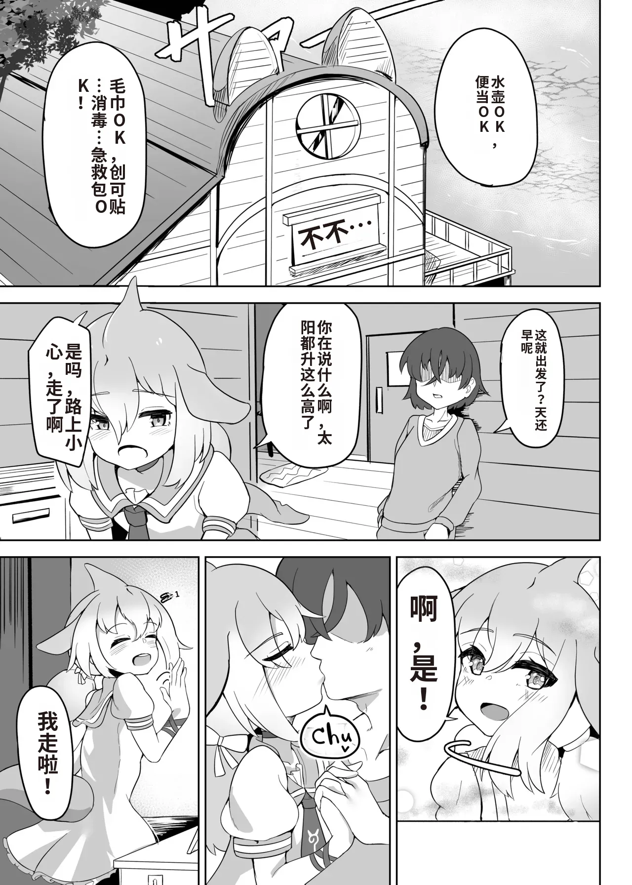 Preview page 3