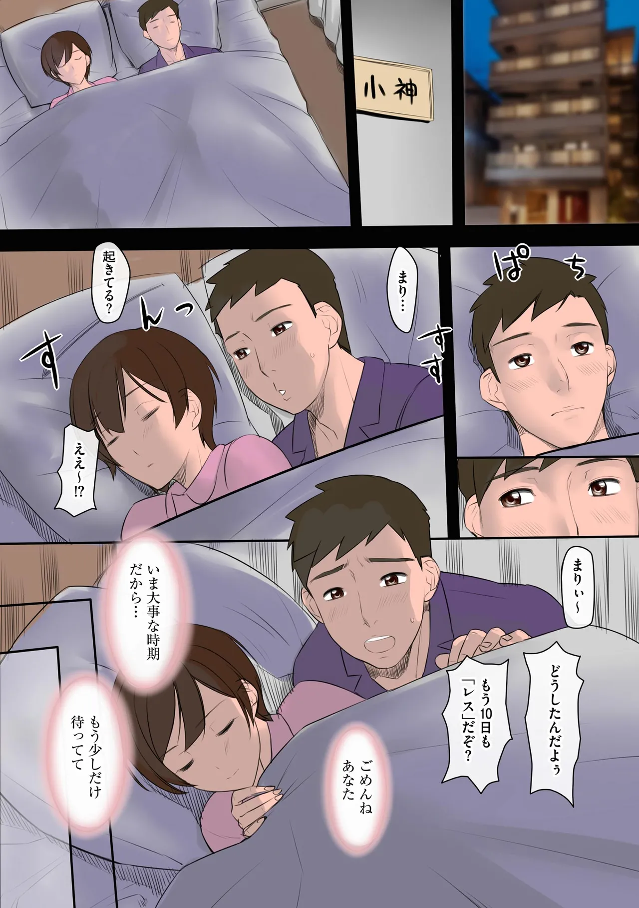 Cyberia Plus Vol. 36 - Page 321