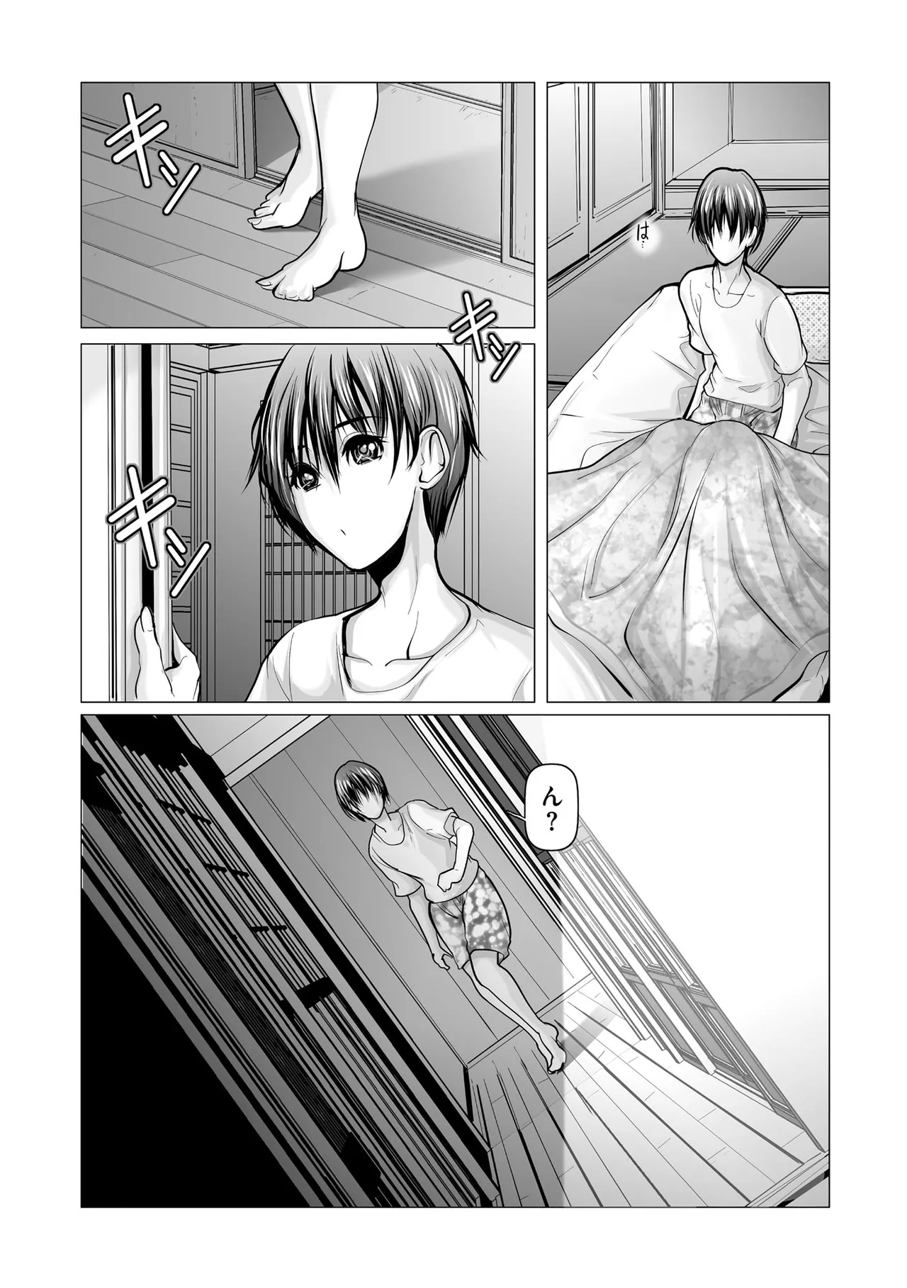 Cyberia Plus Vol. 34 - Page 360