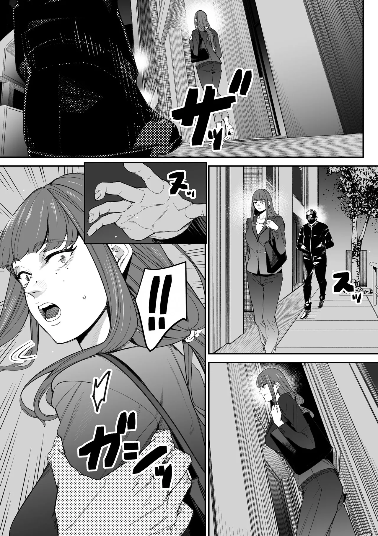 Cyberia Plus Vol. 27 - Page 243