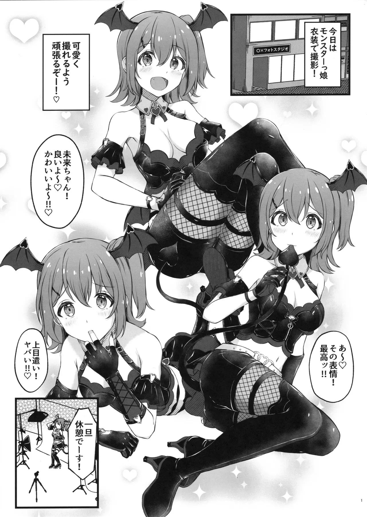 Preview page 2