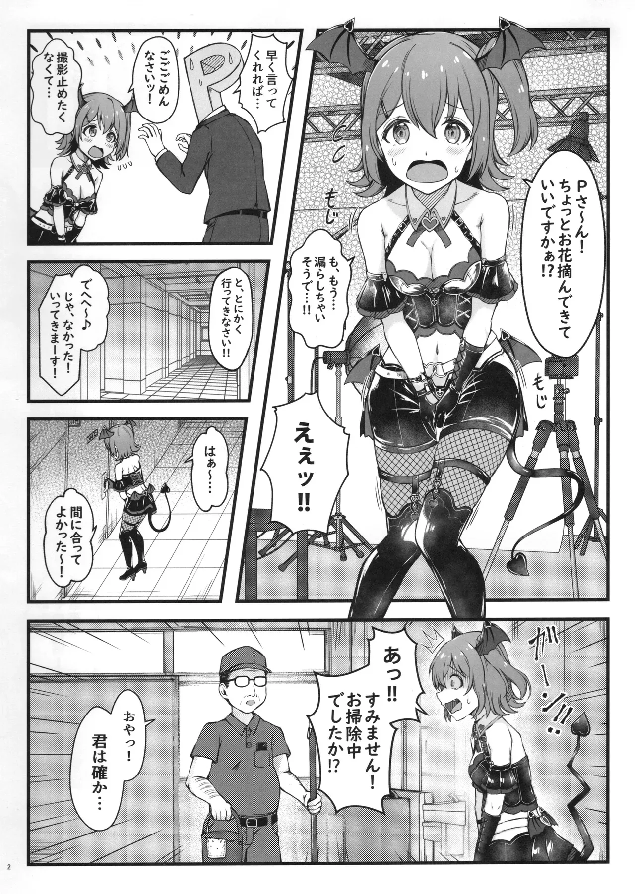 Preview page 3