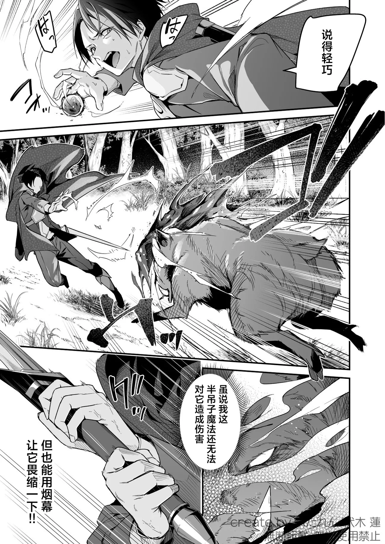 Preview page 5