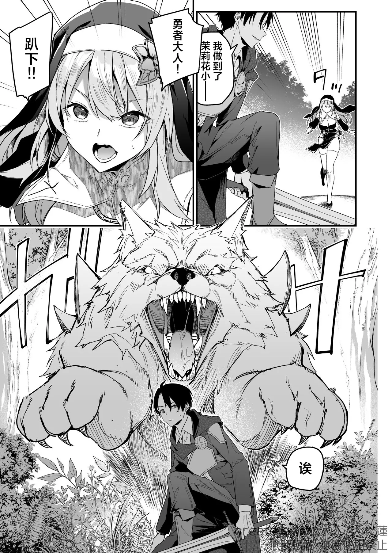 Preview page 7
