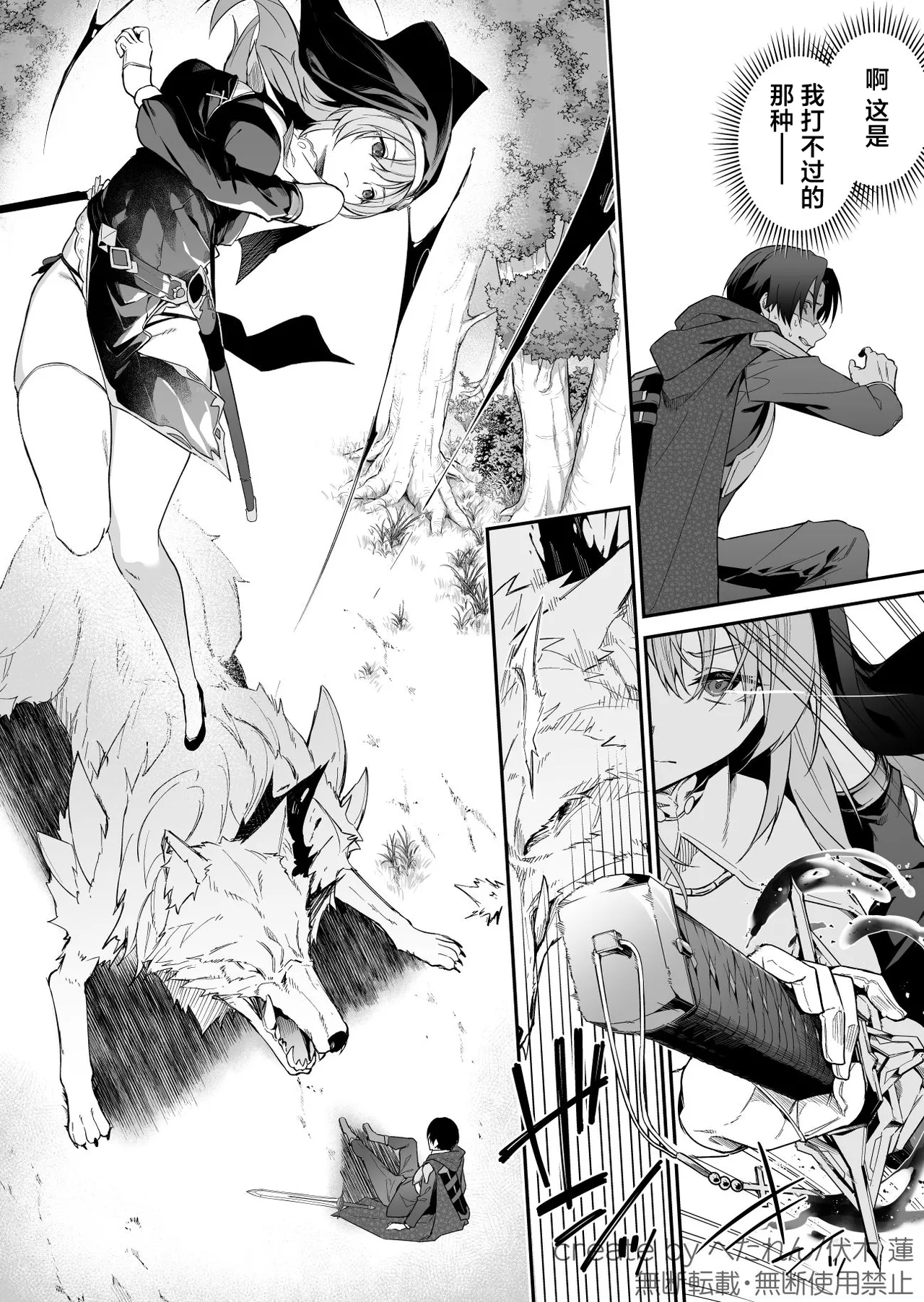 Preview page 8